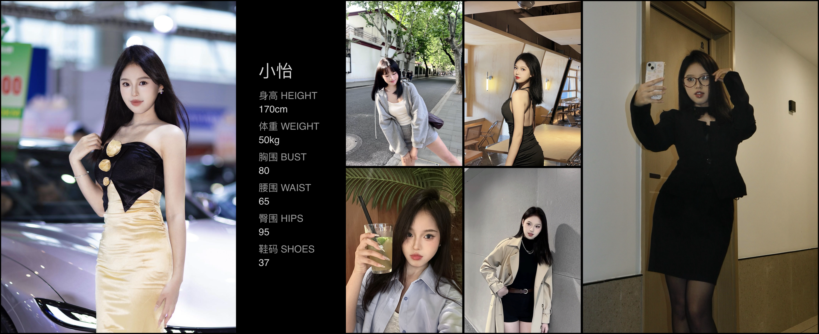 美影云