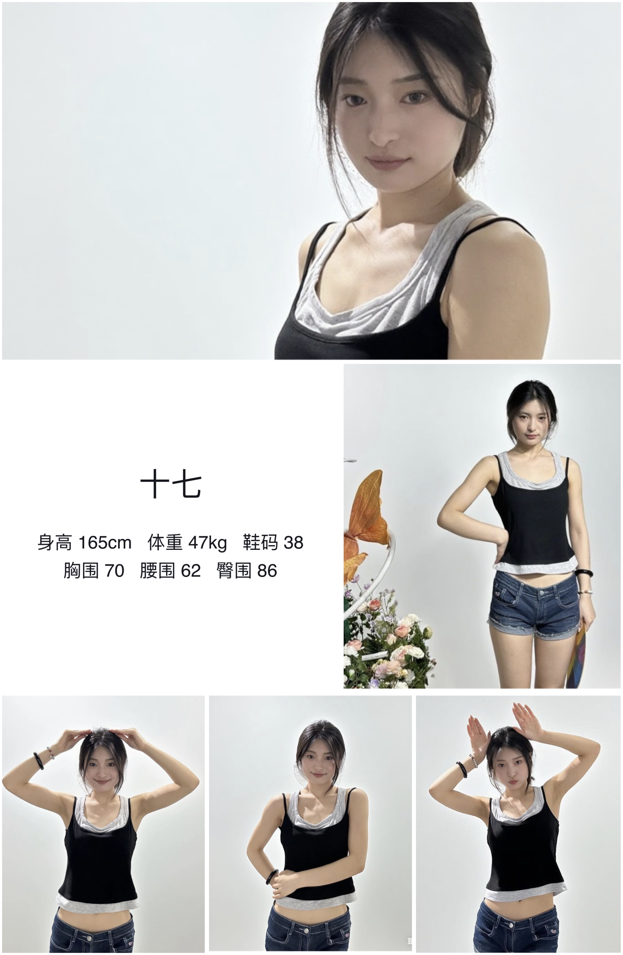 模卡