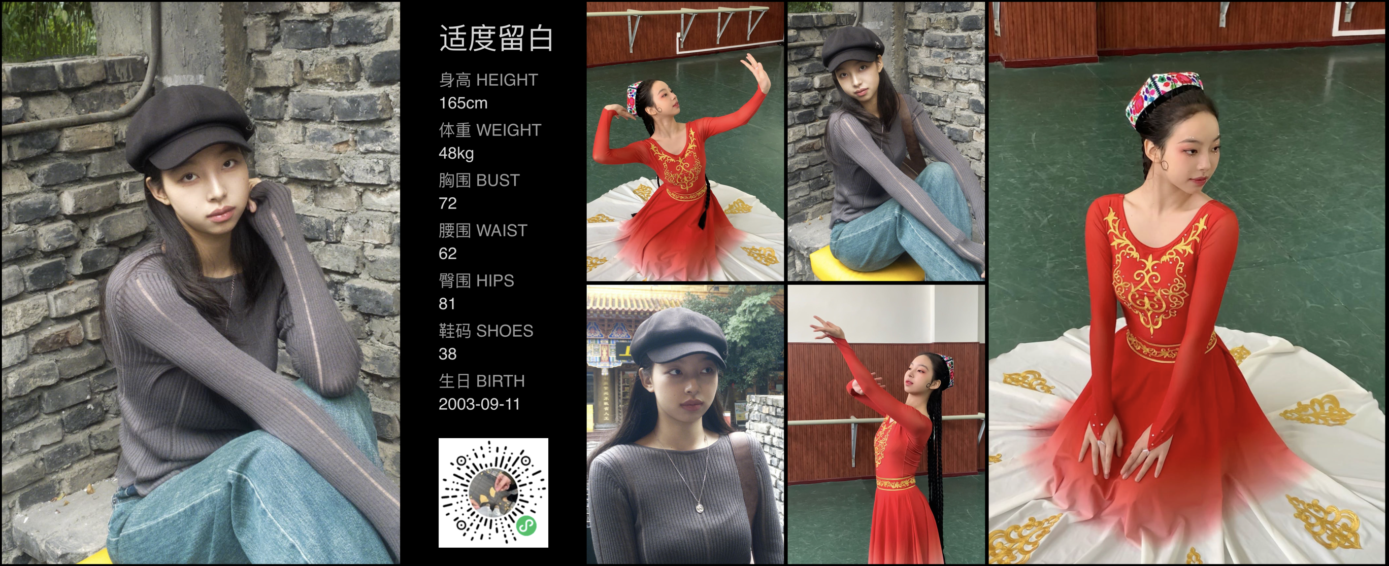 模卡