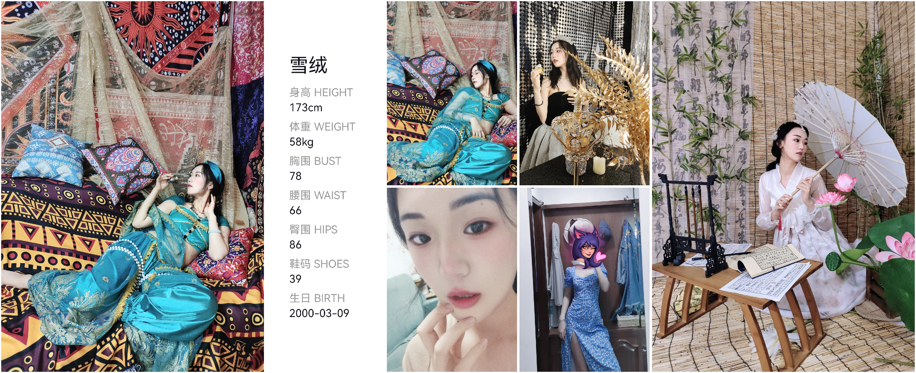 美影云