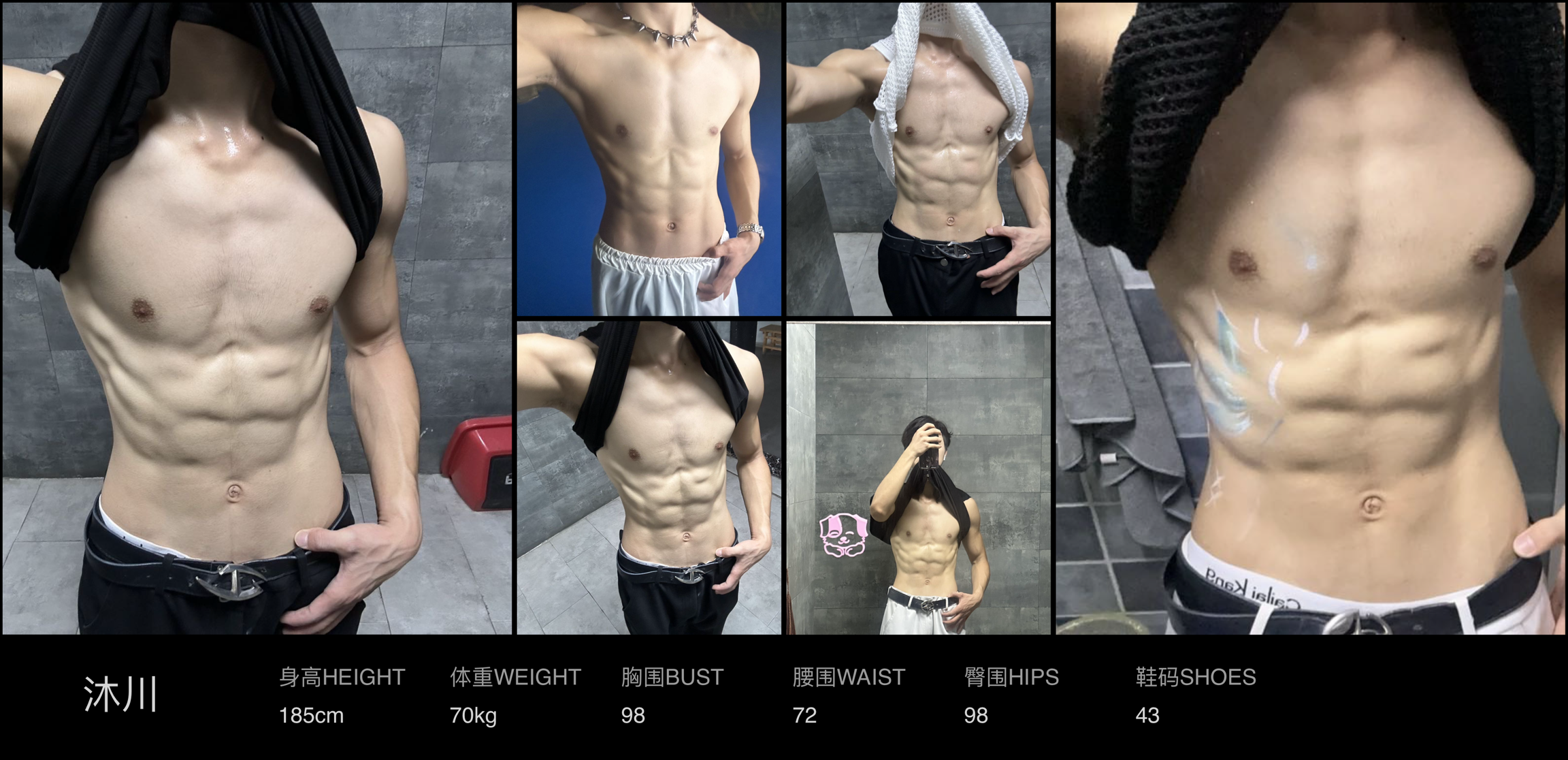 美影云