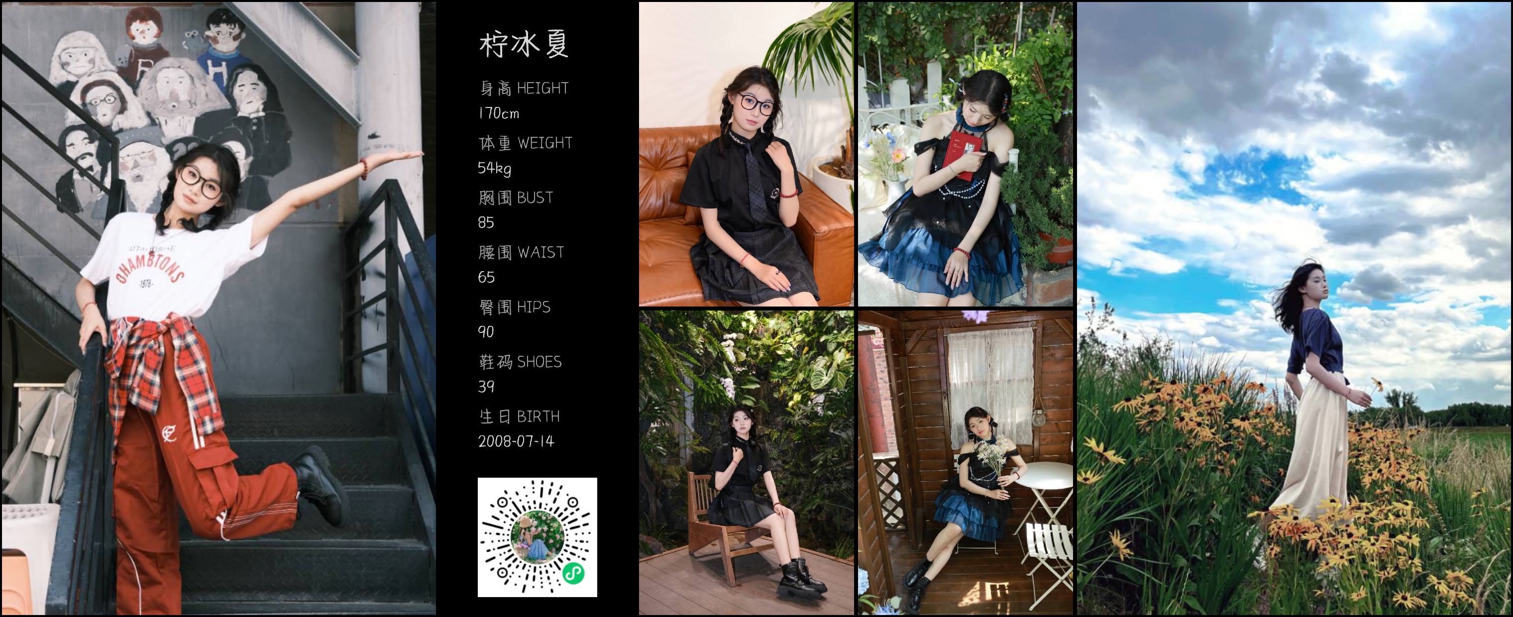 模卡
