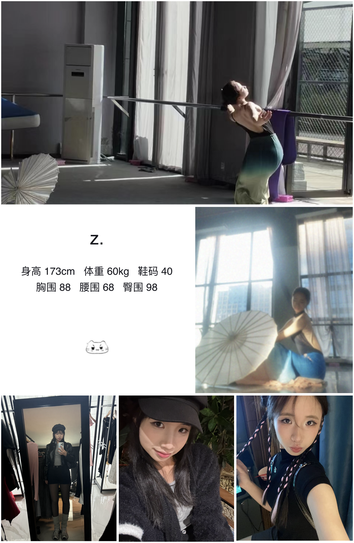 模卡