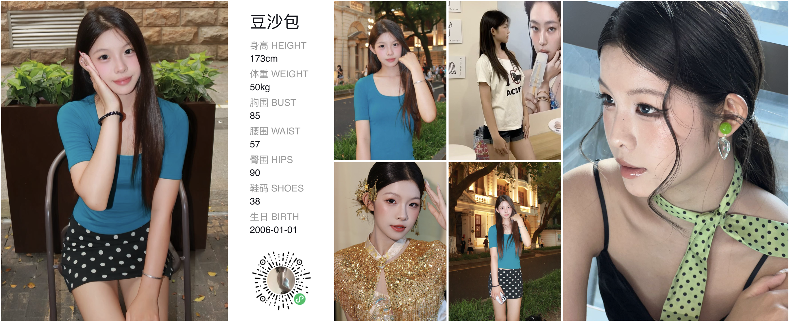 模卡