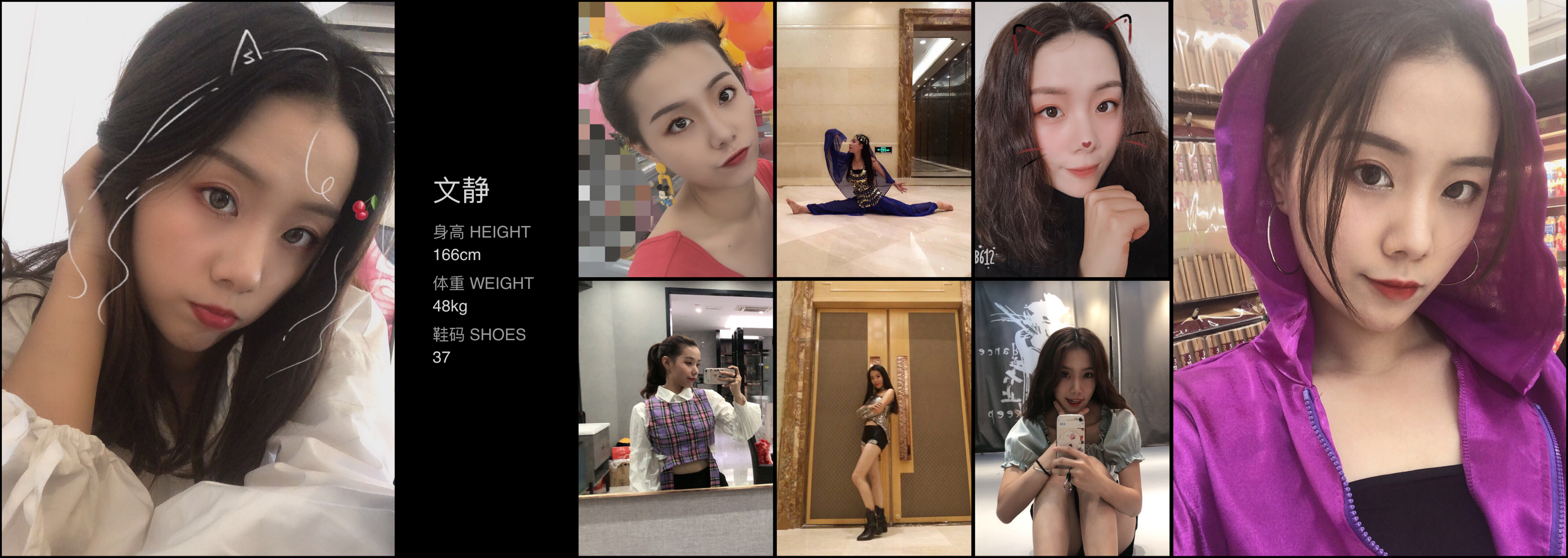 美影云