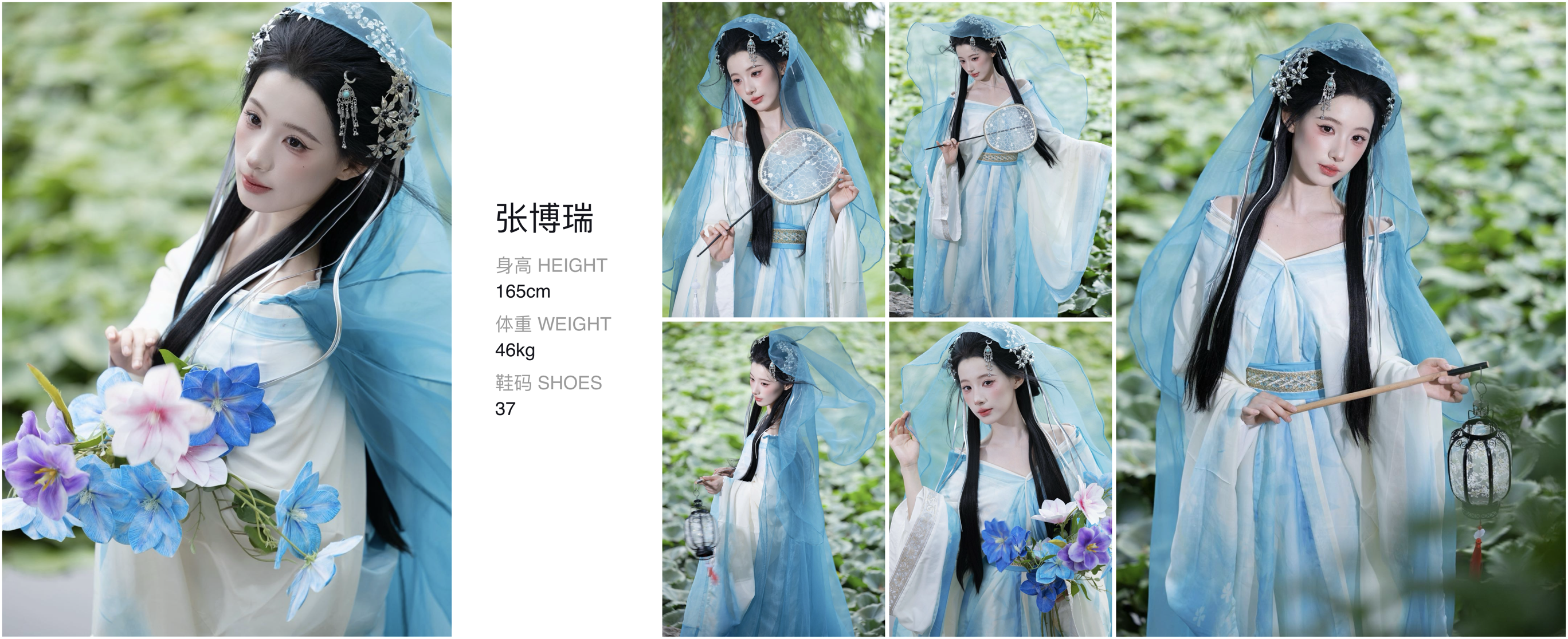 美影云