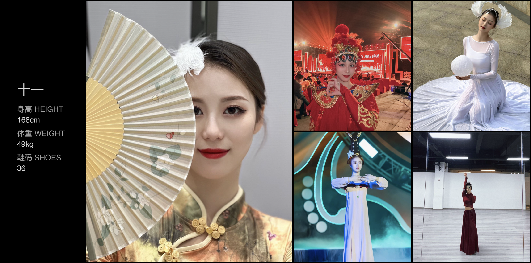 模卡