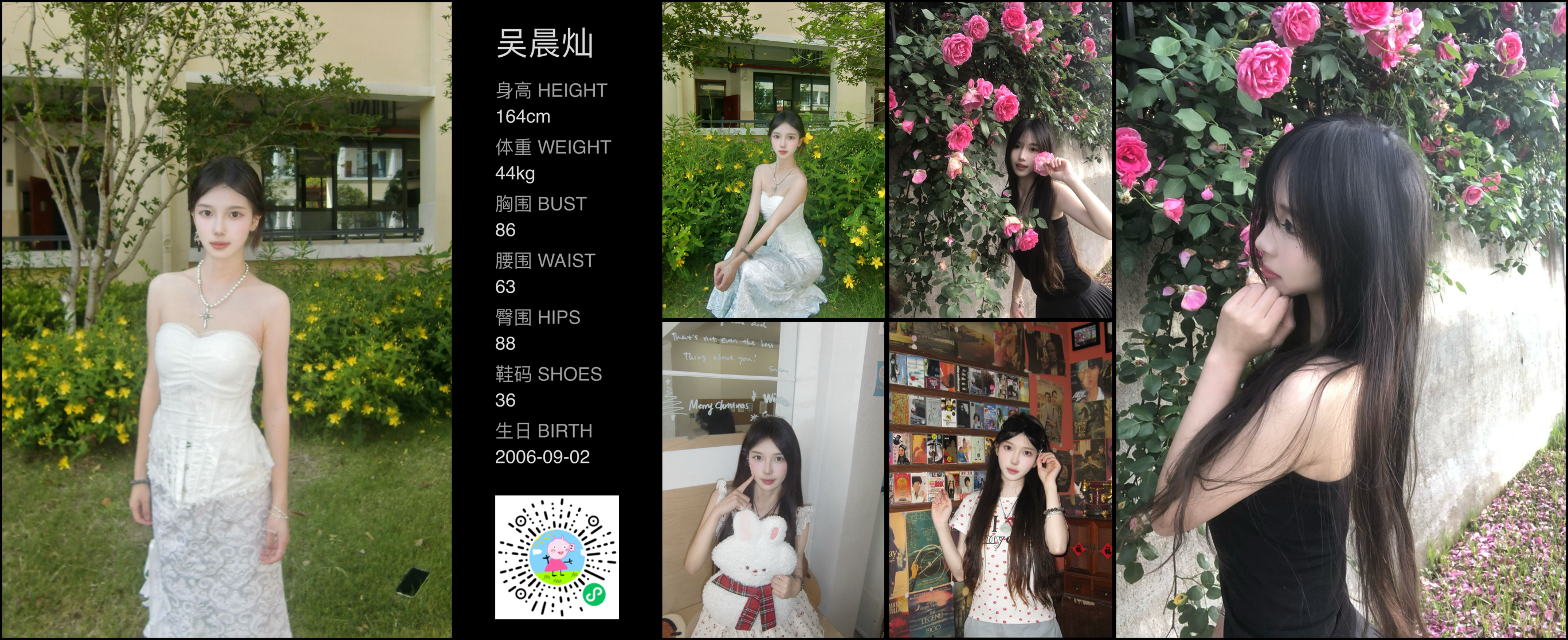 模卡