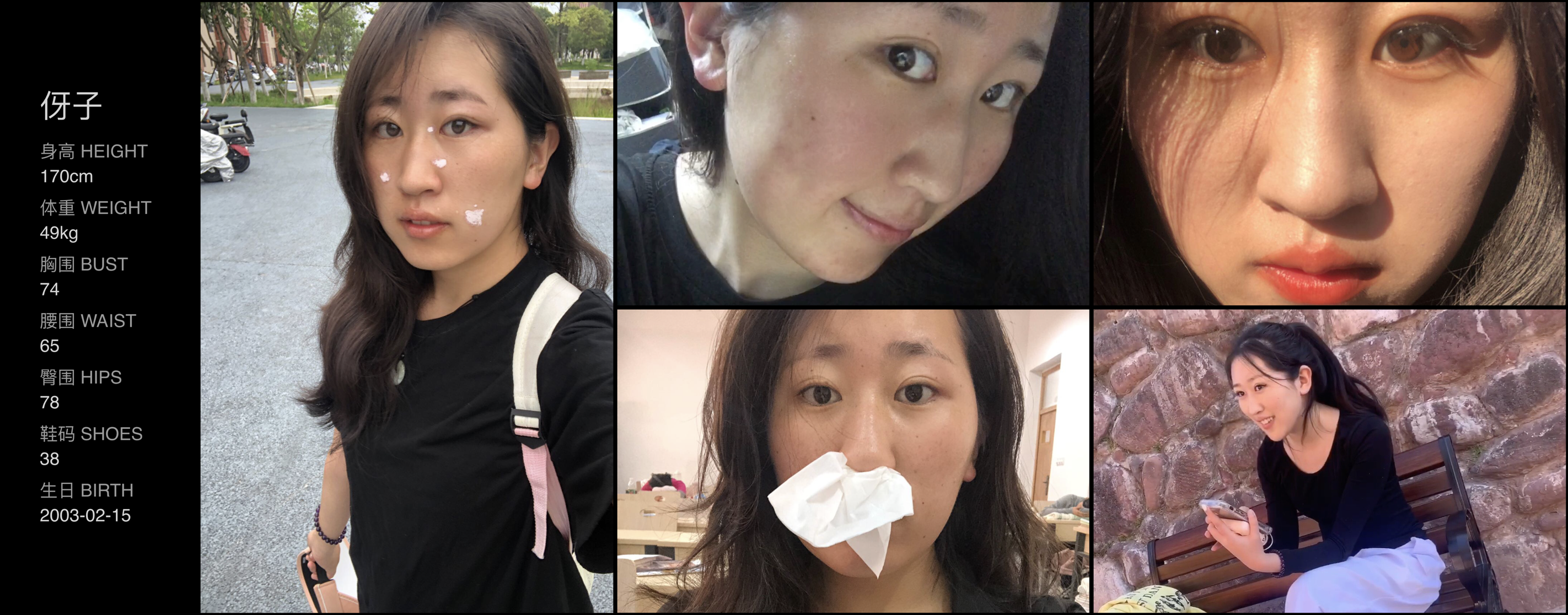 美影云