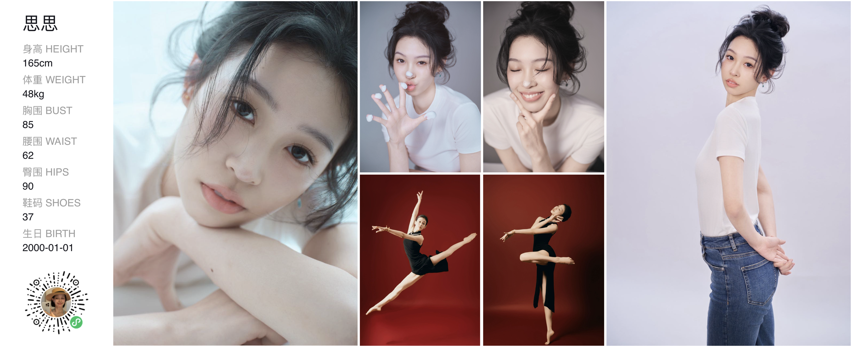 美影云