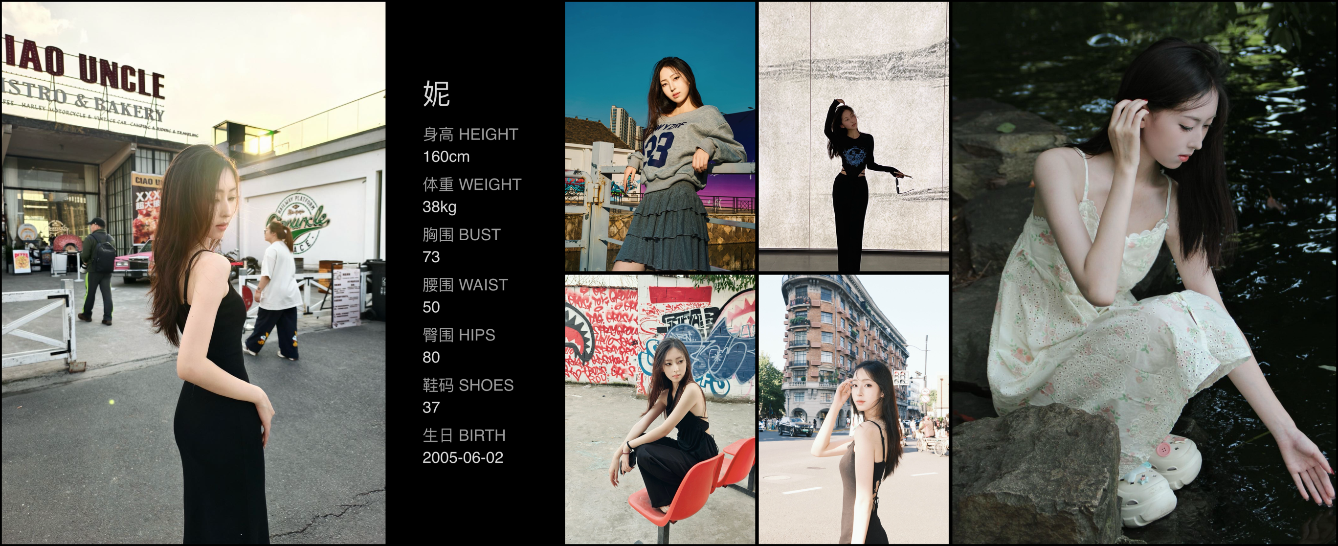 美影云