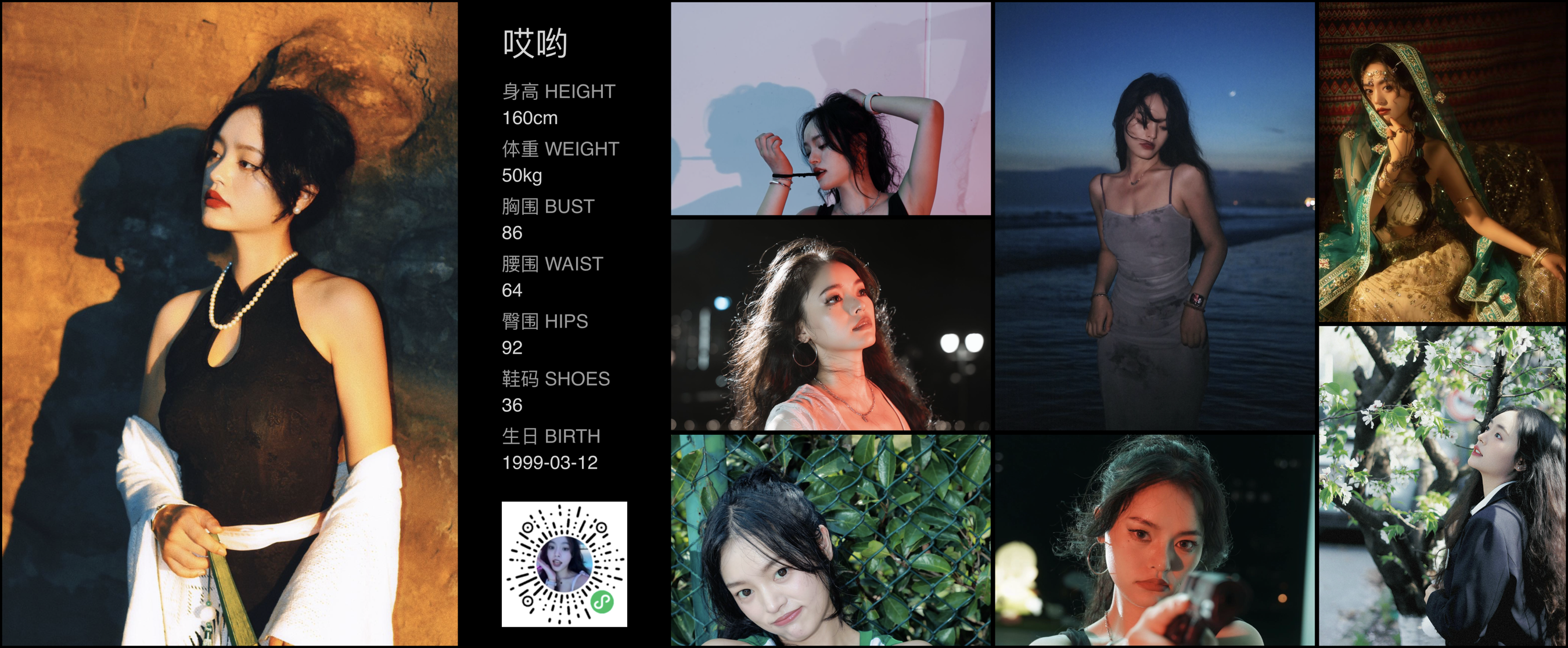 模卡