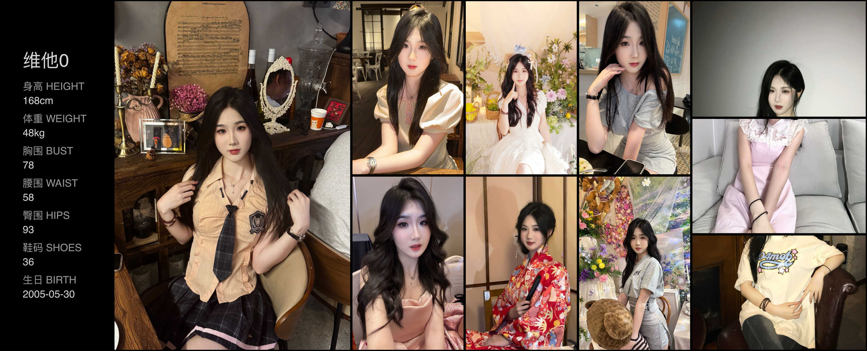 美影云