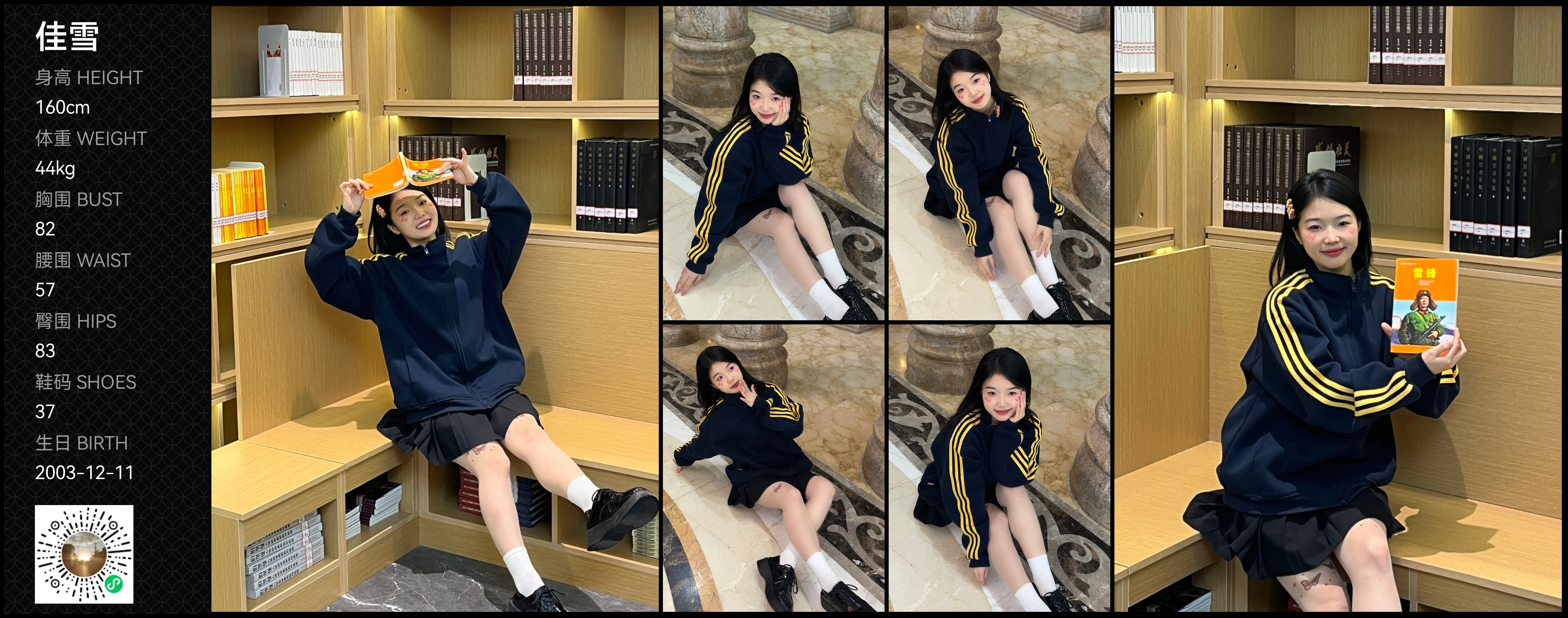 美影云