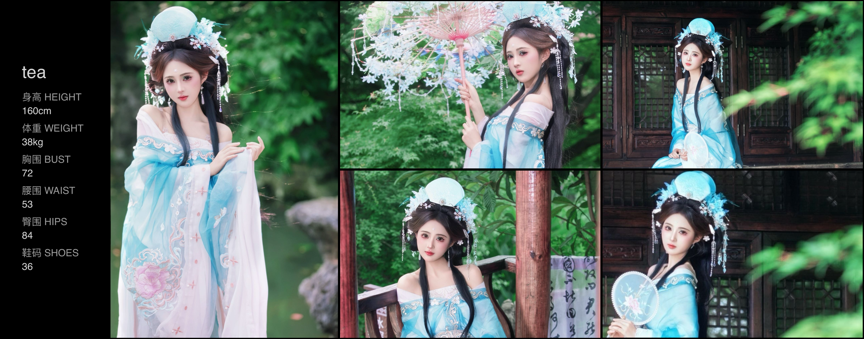 美影云