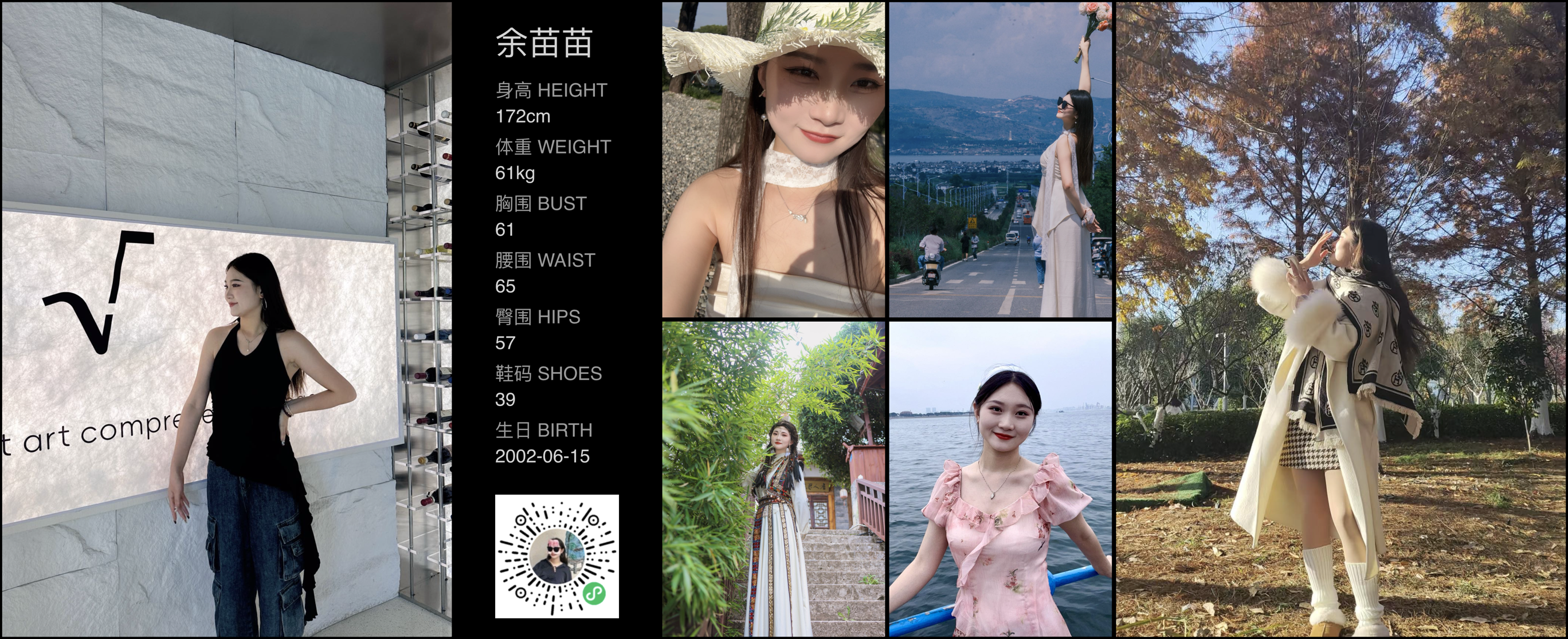美影云