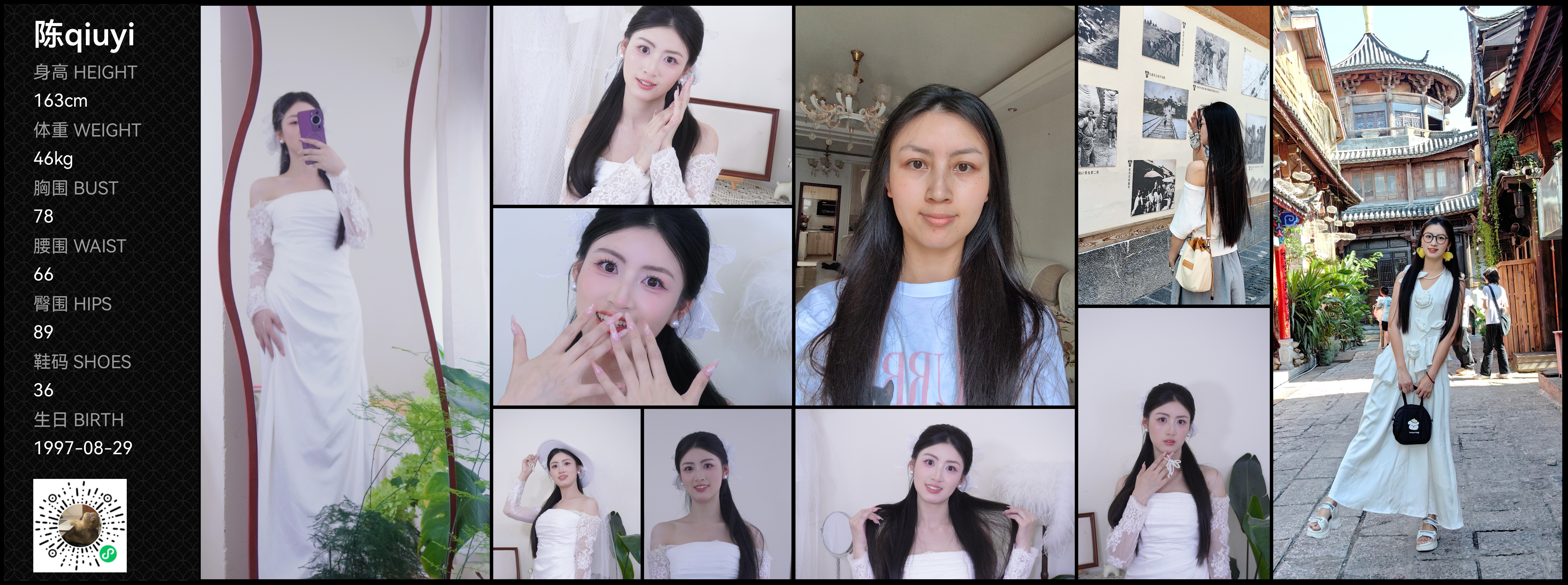 美影云