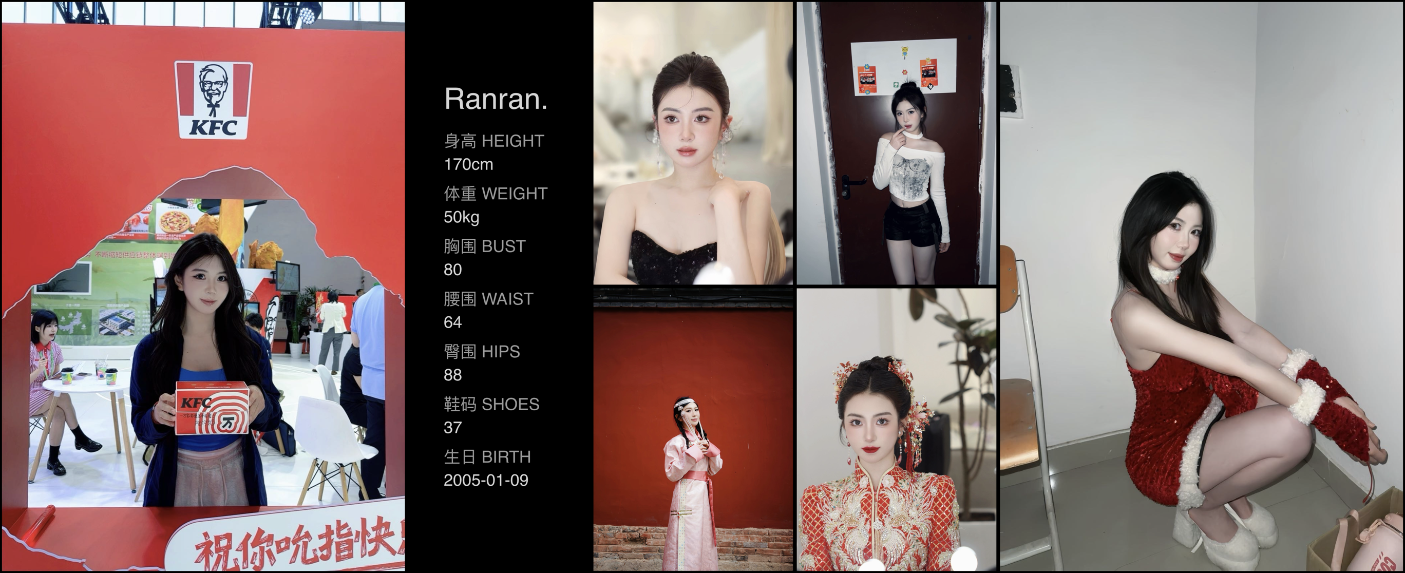 美影云
