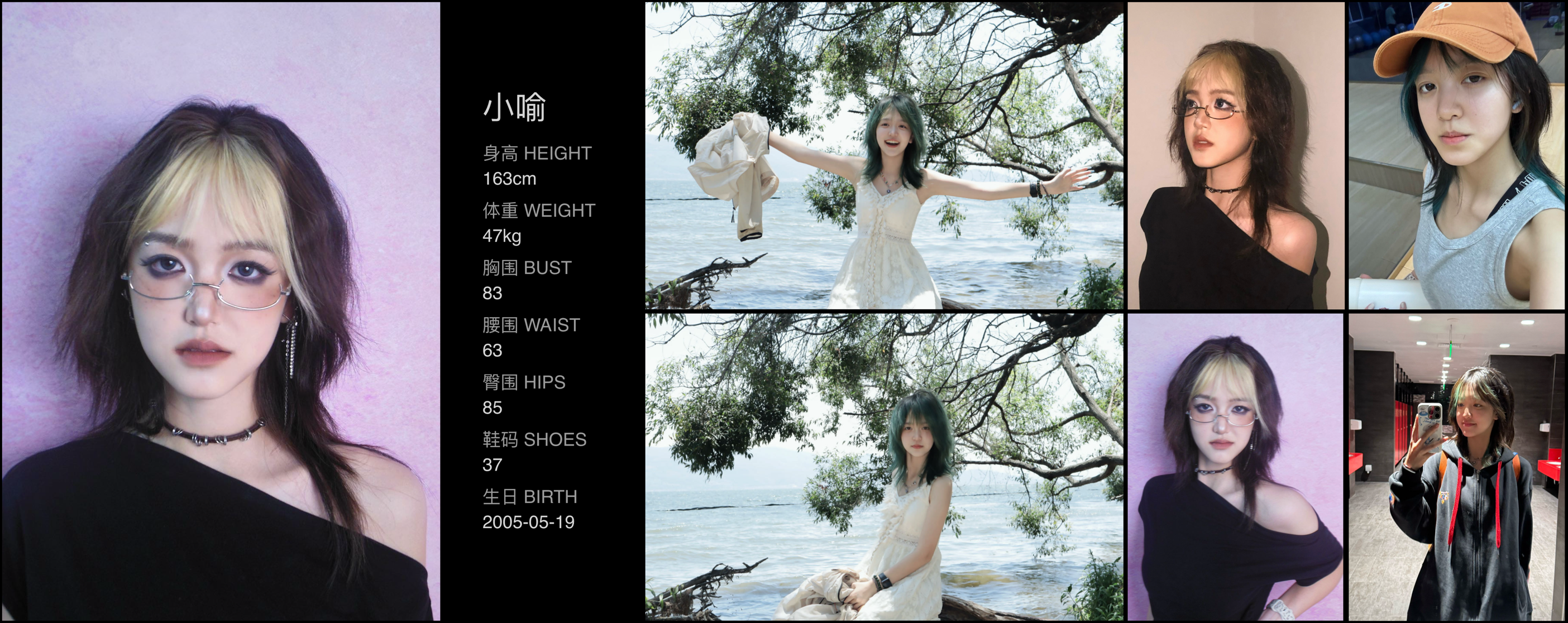 美影云