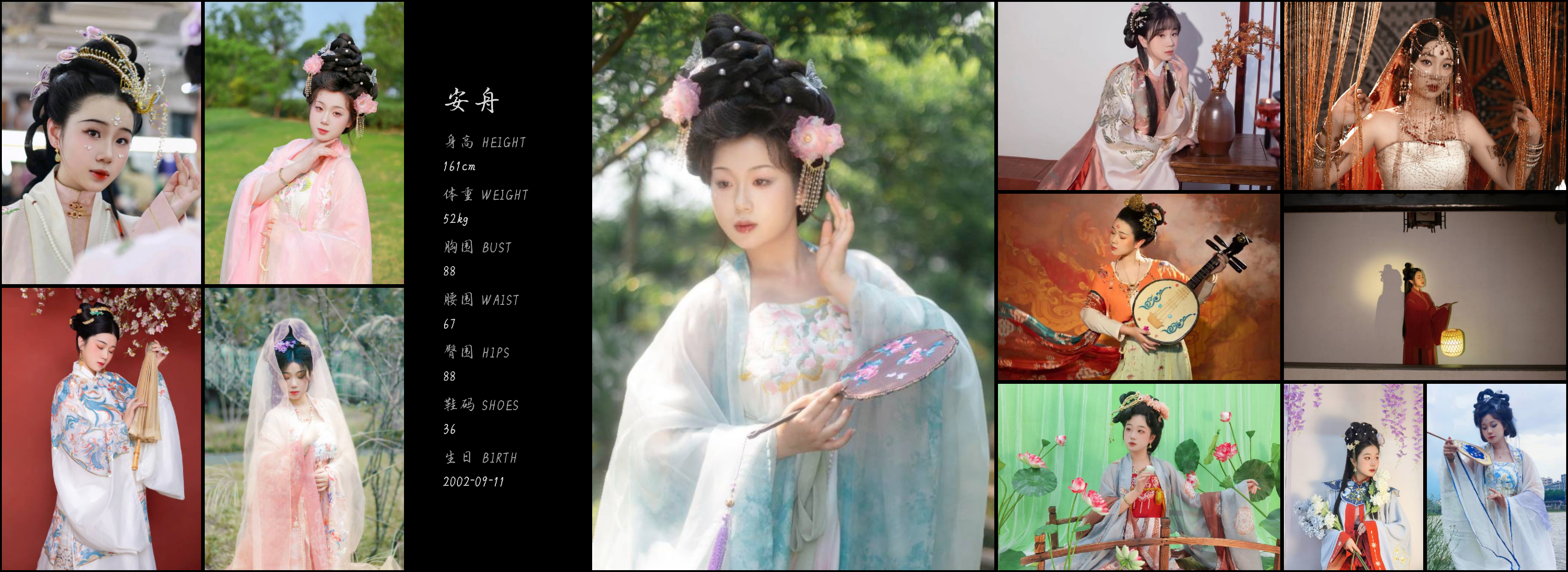 美影云