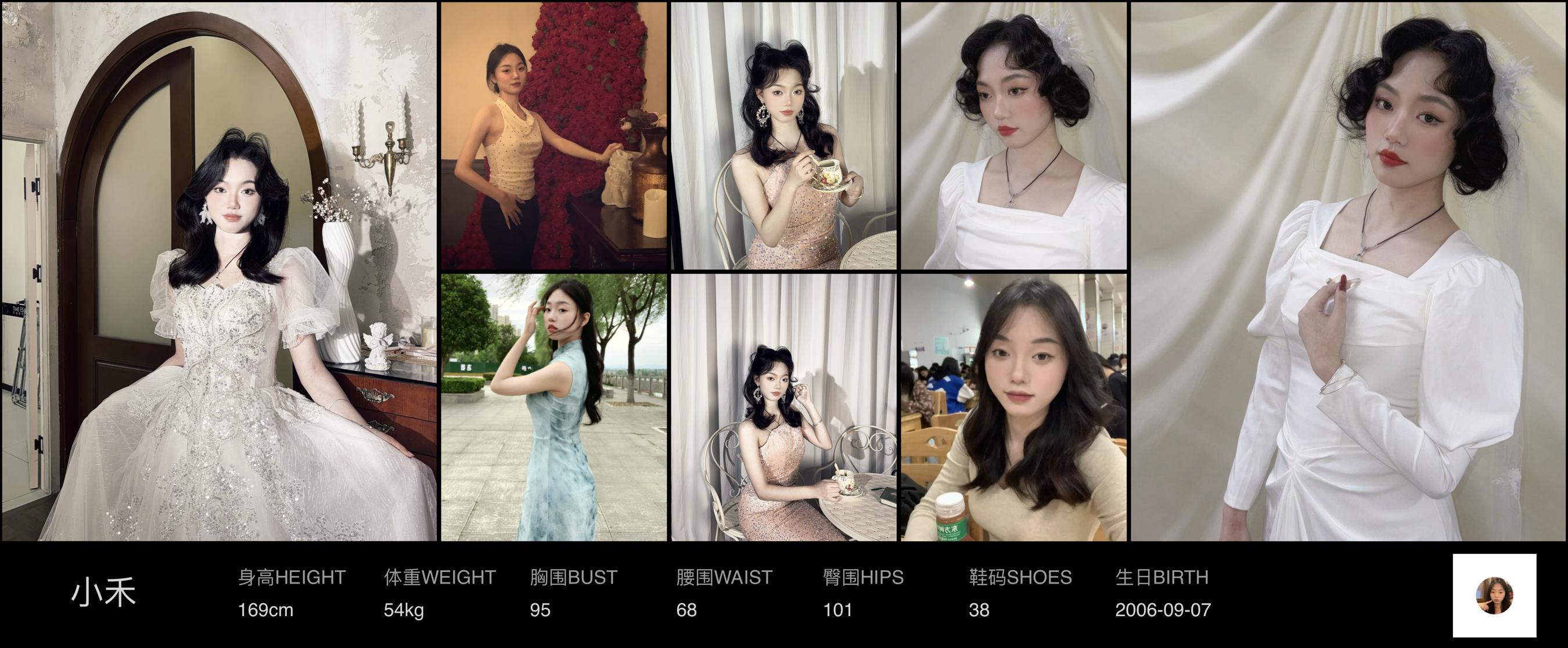 美影云