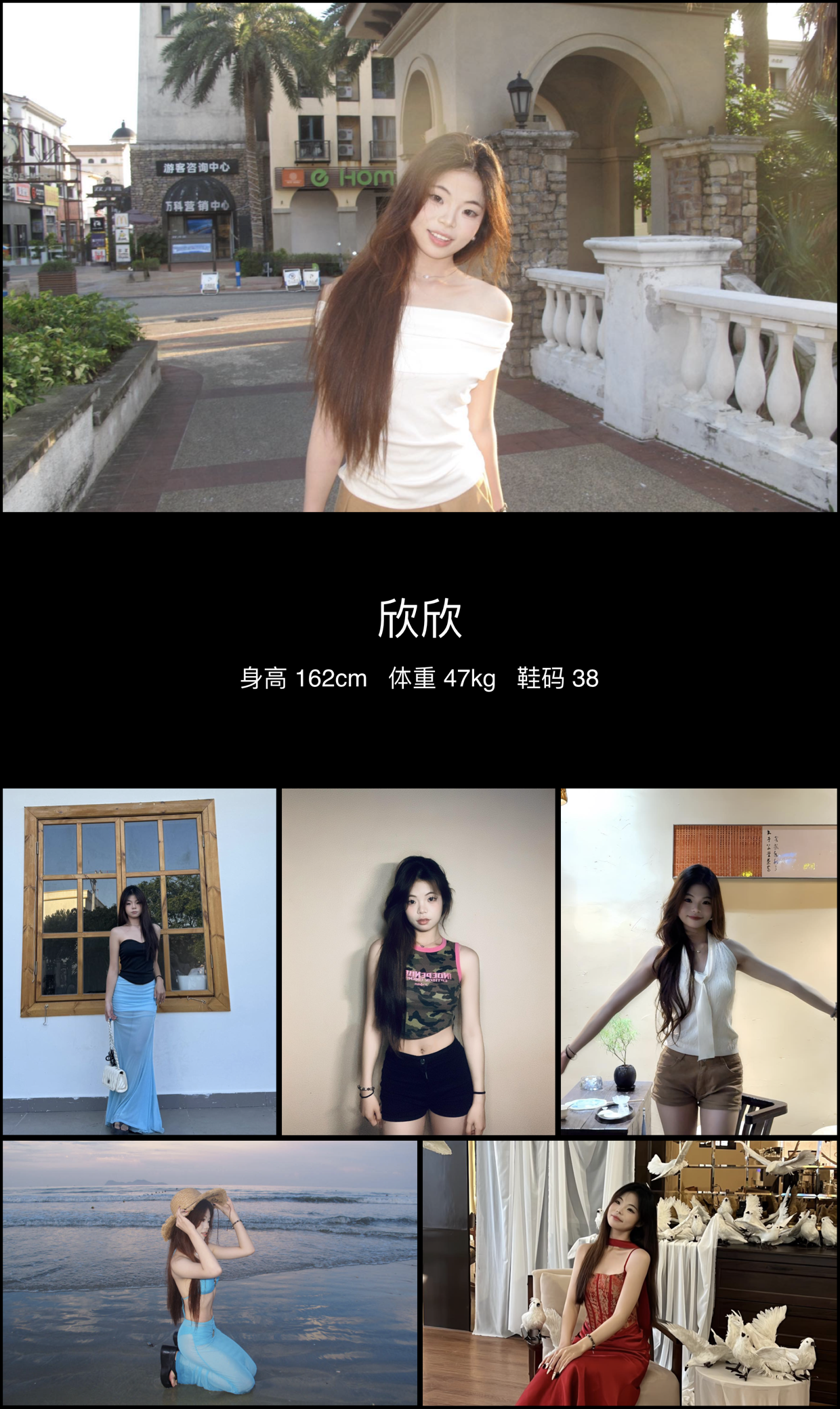 模卡