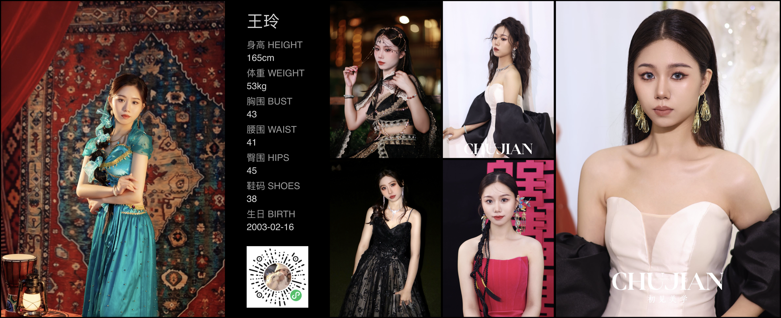 美影云