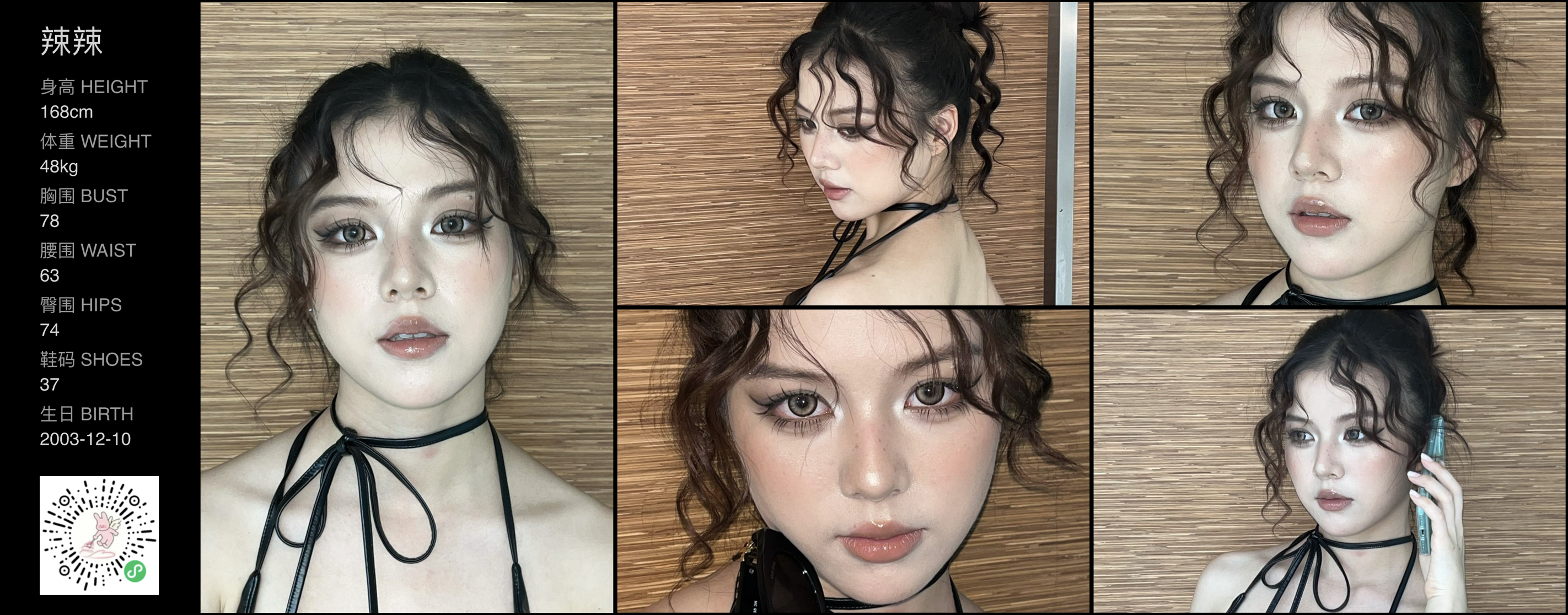 美影云