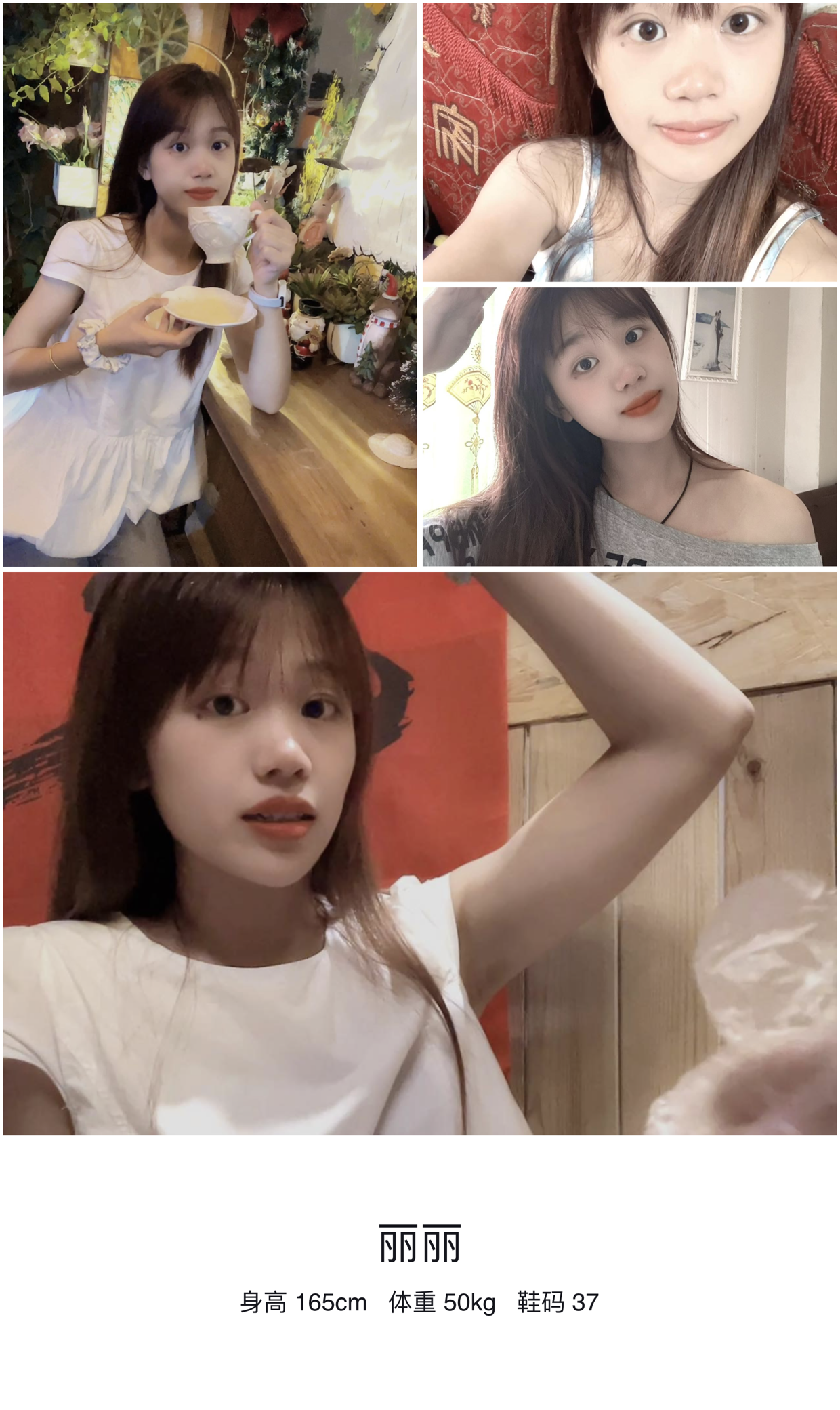 美影云
