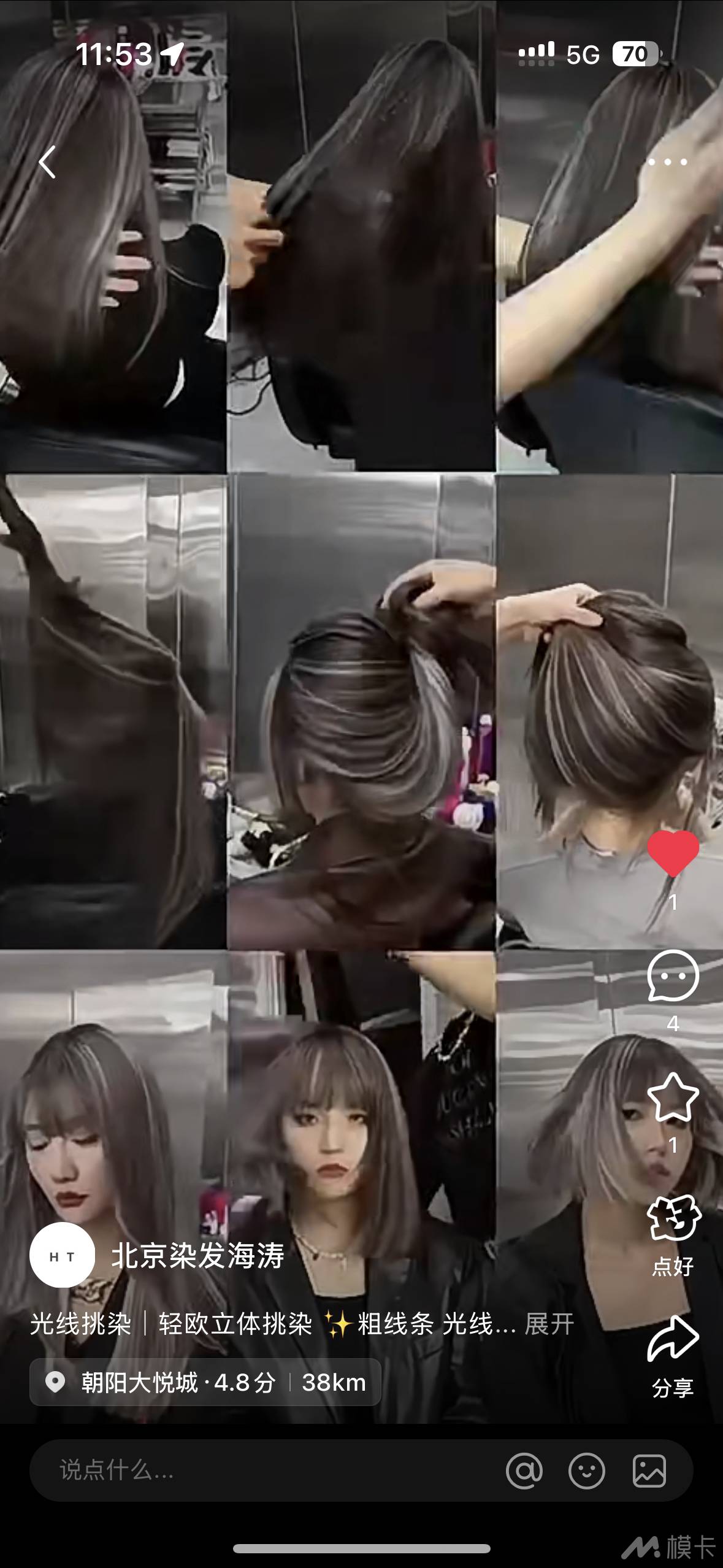 通告图片
