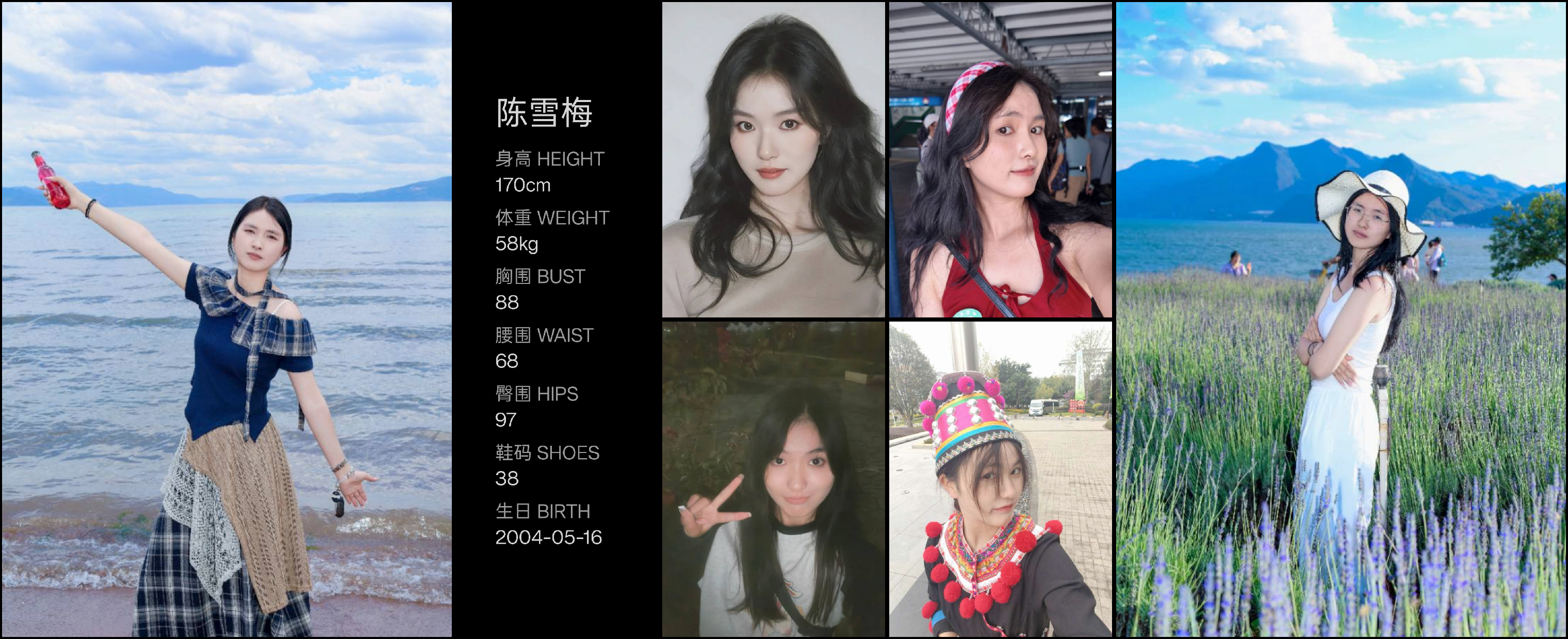 模卡