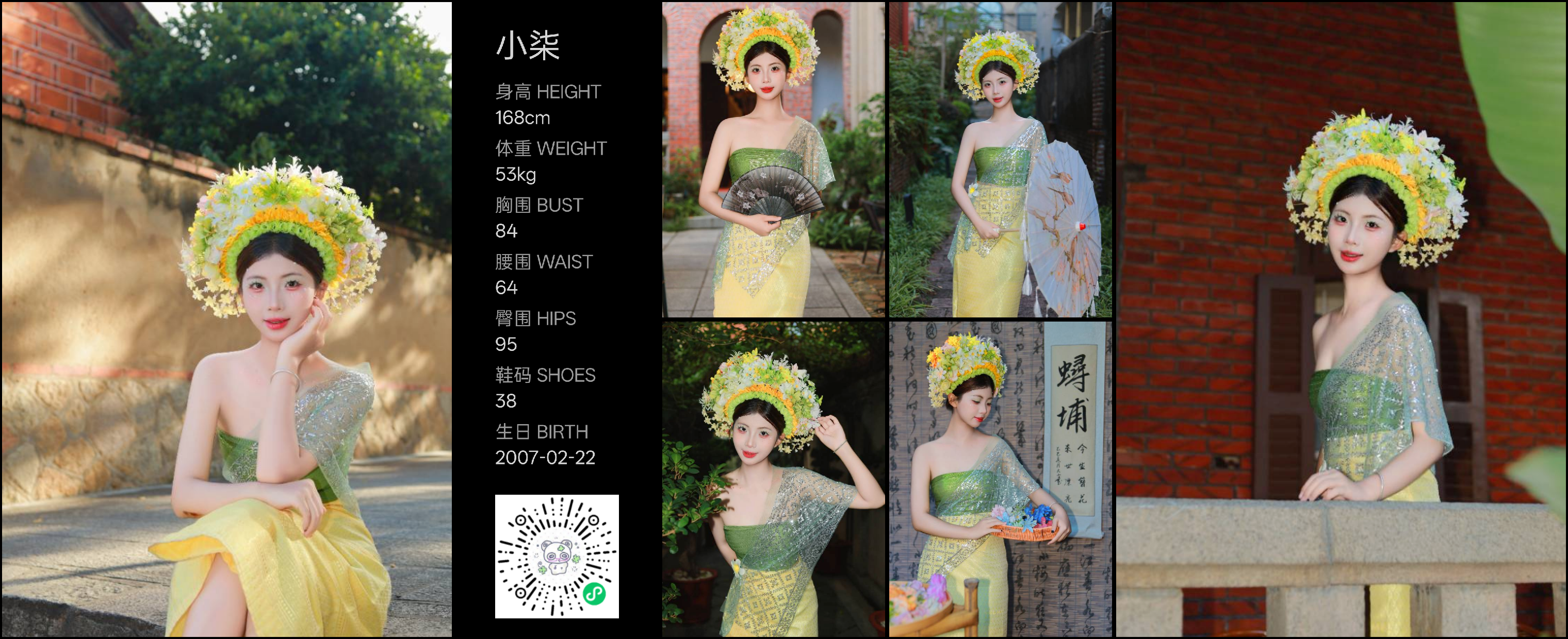 模卡