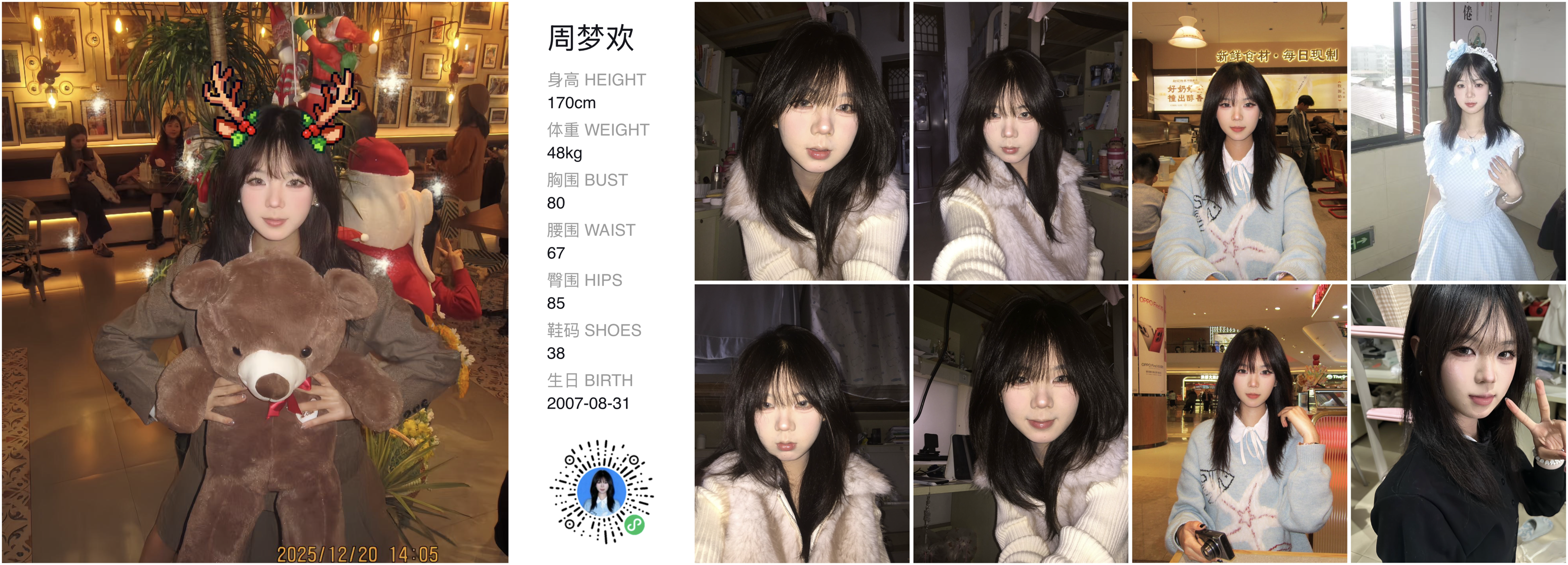 模卡