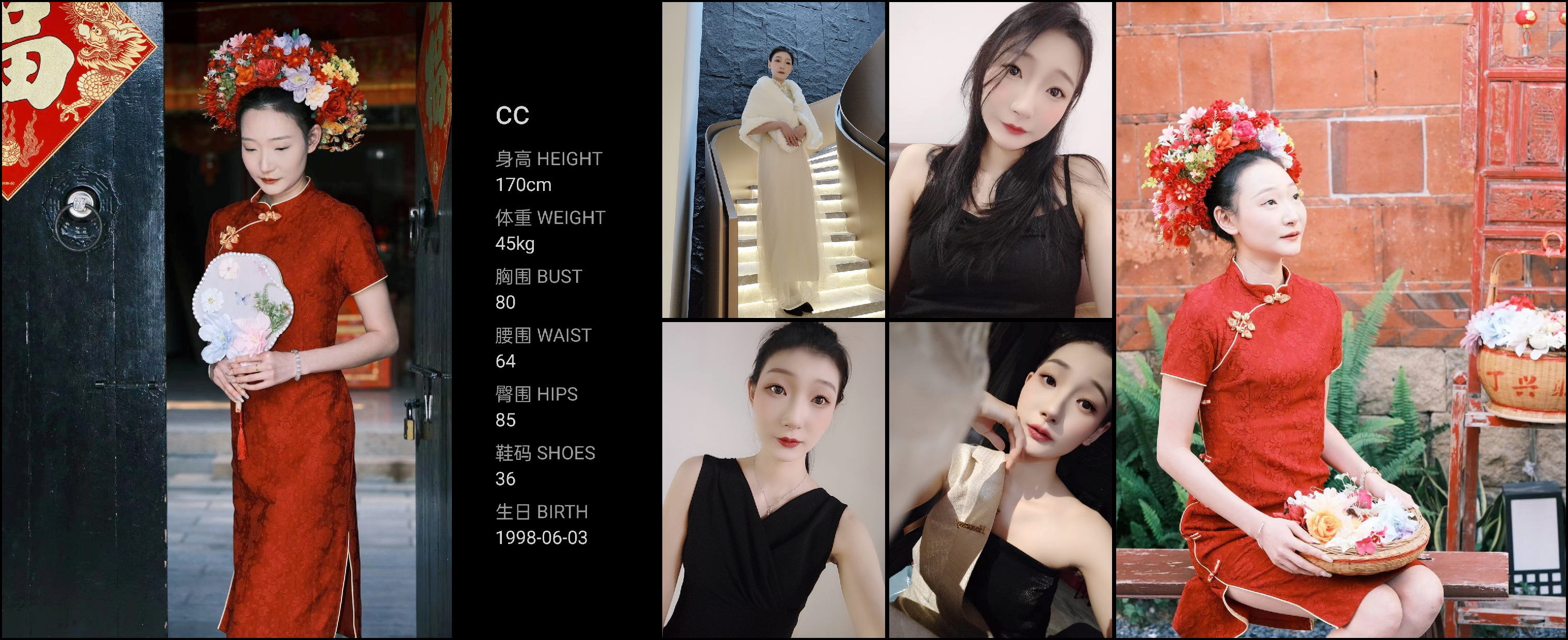 美影云