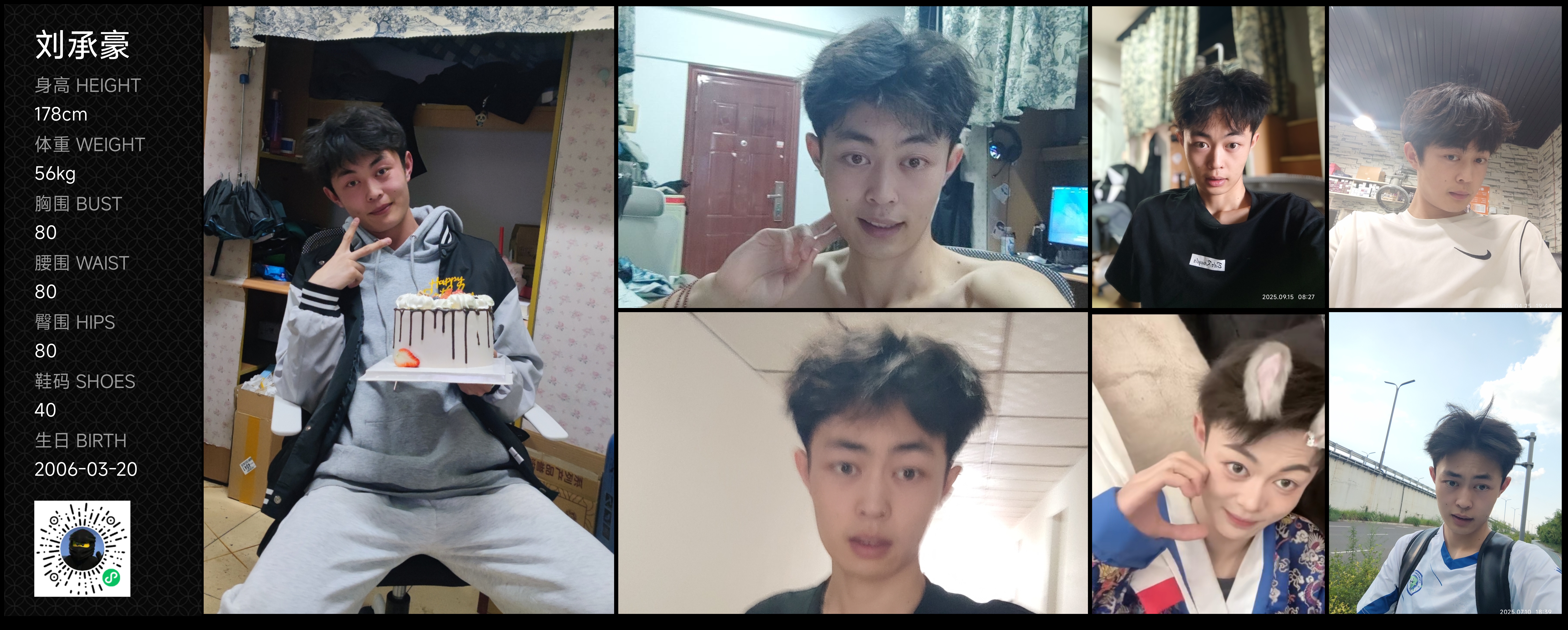 模卡