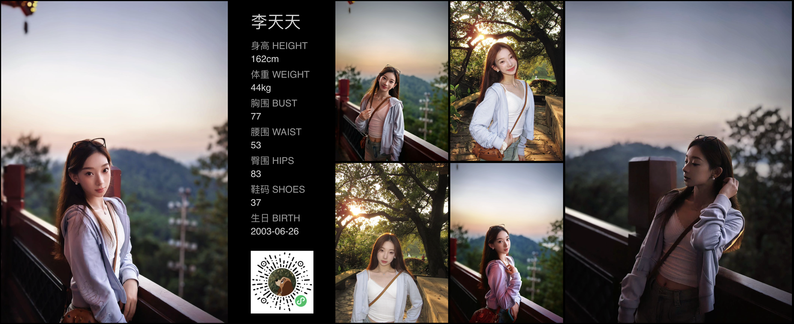 模卡