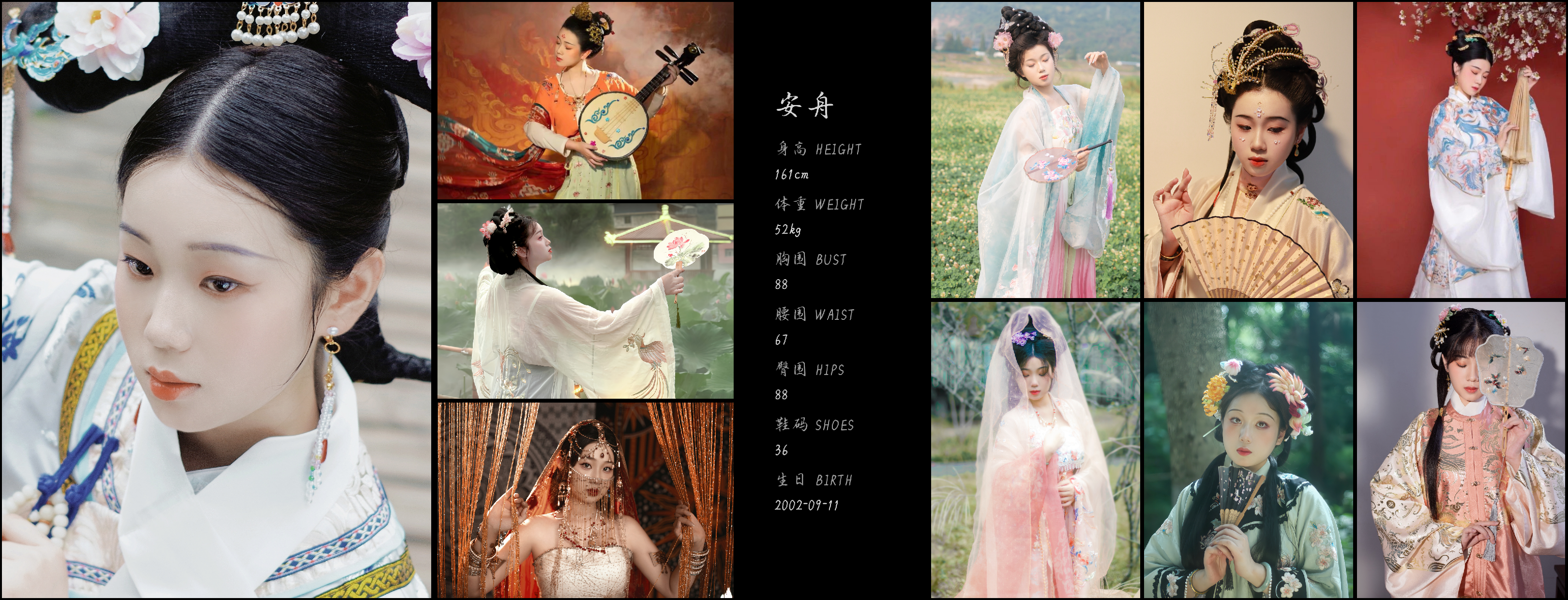 美影云