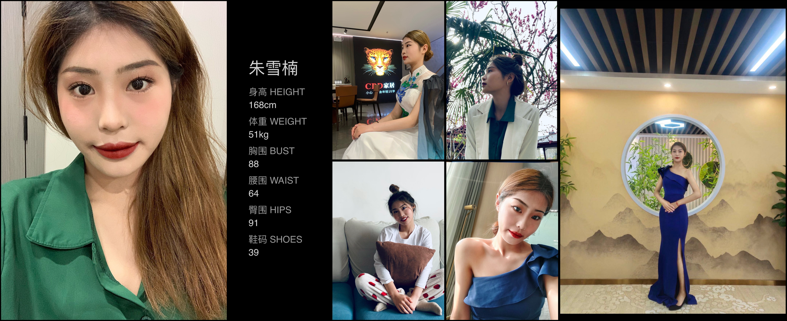 模卡