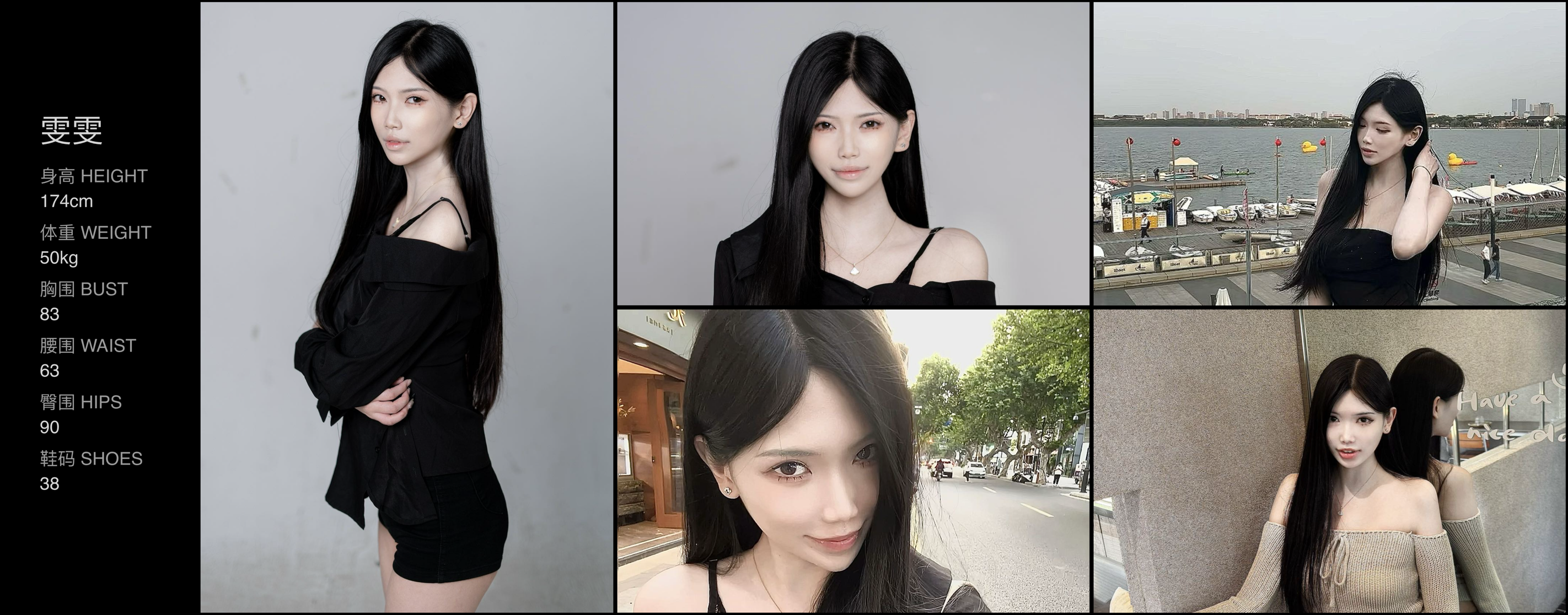 美影云