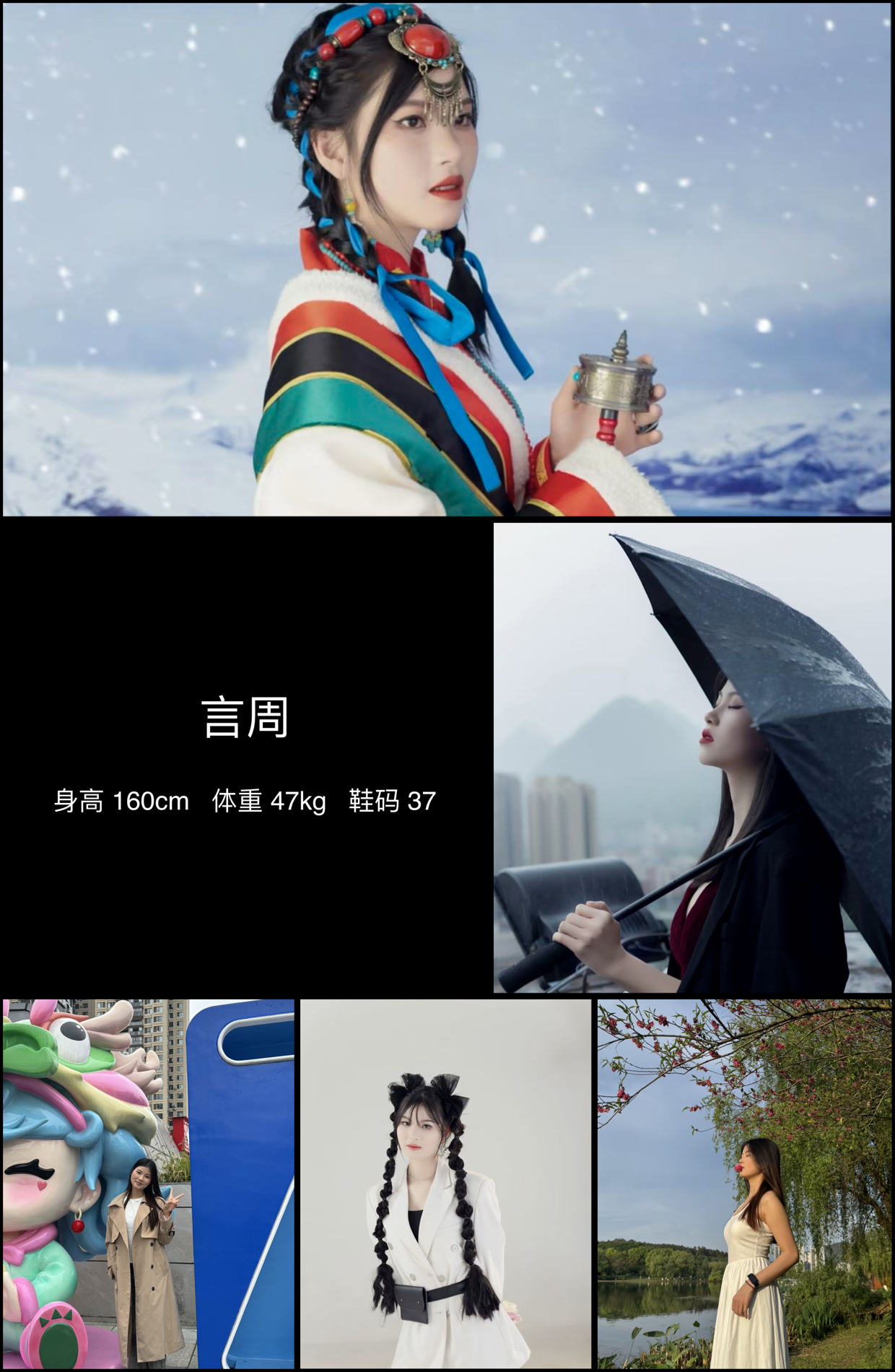 美影云