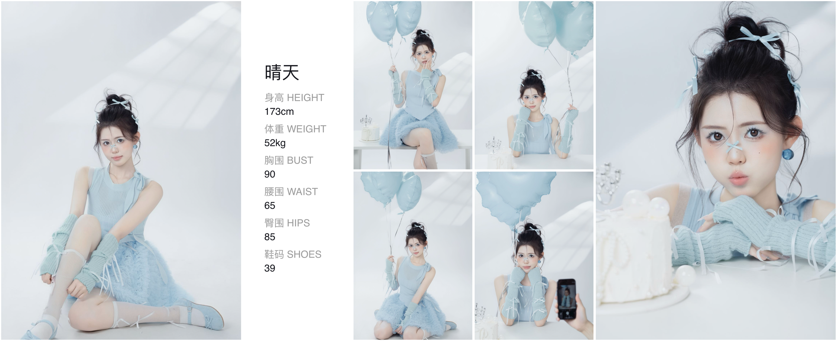 美影云