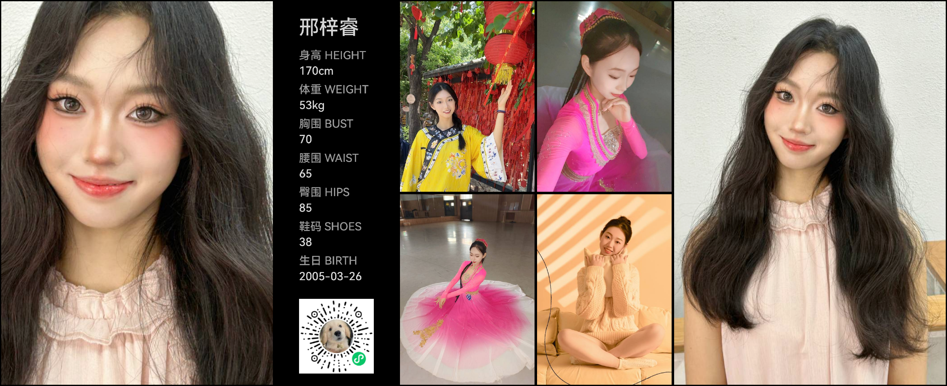 模卡