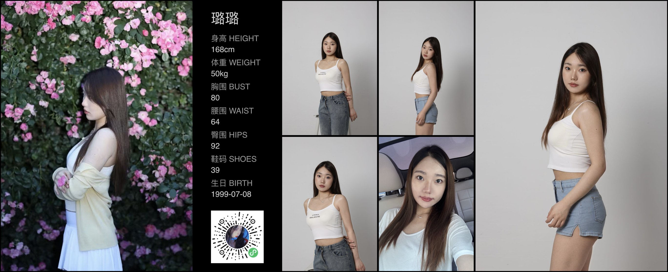 模卡