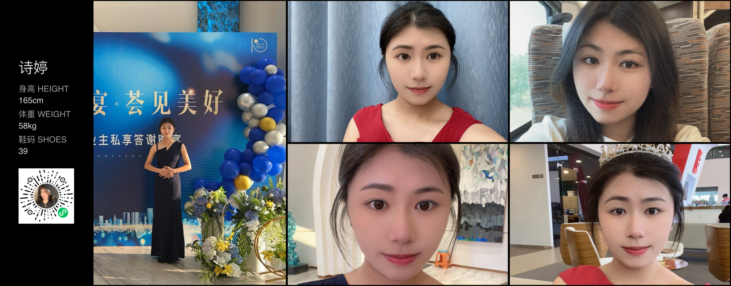 美影云