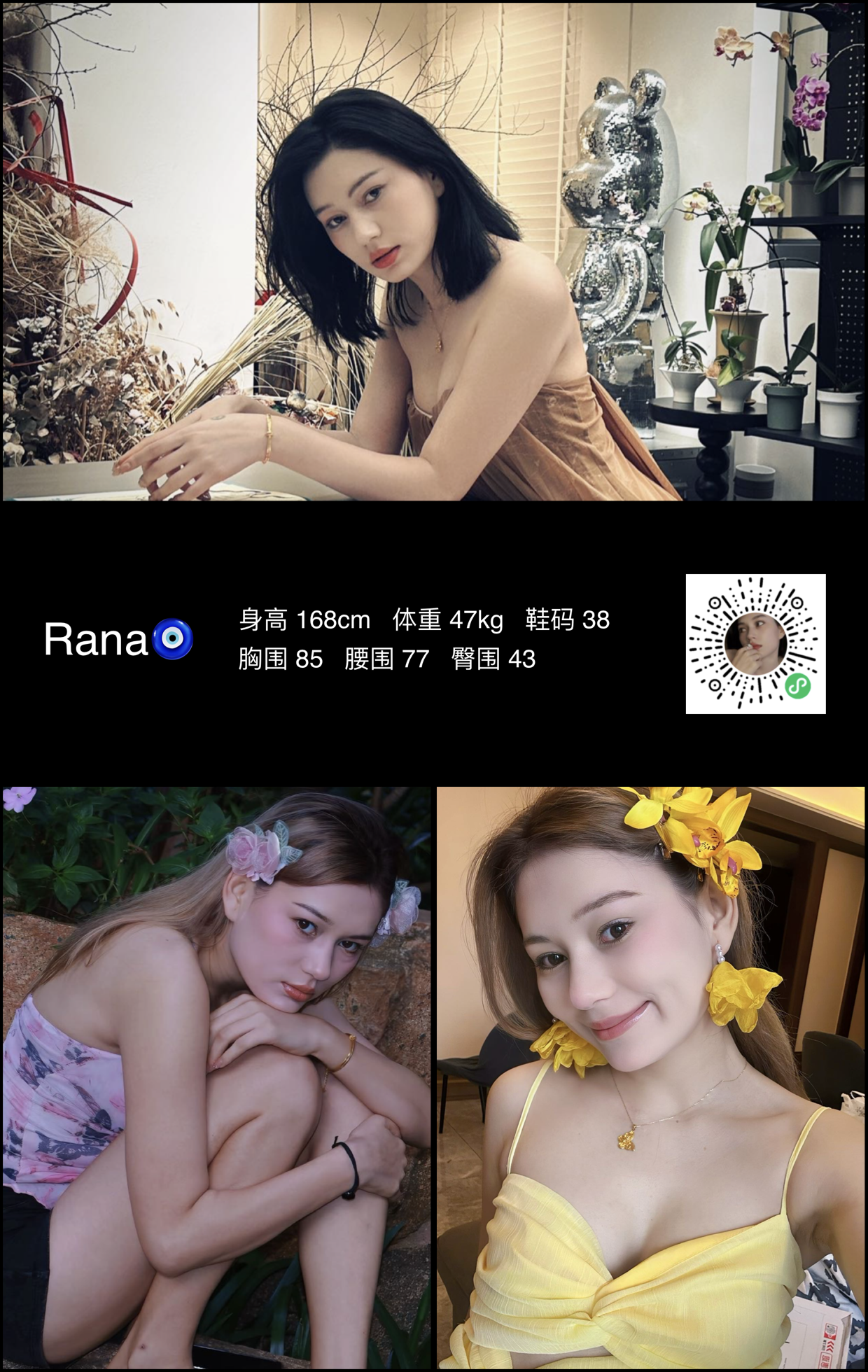 美影云