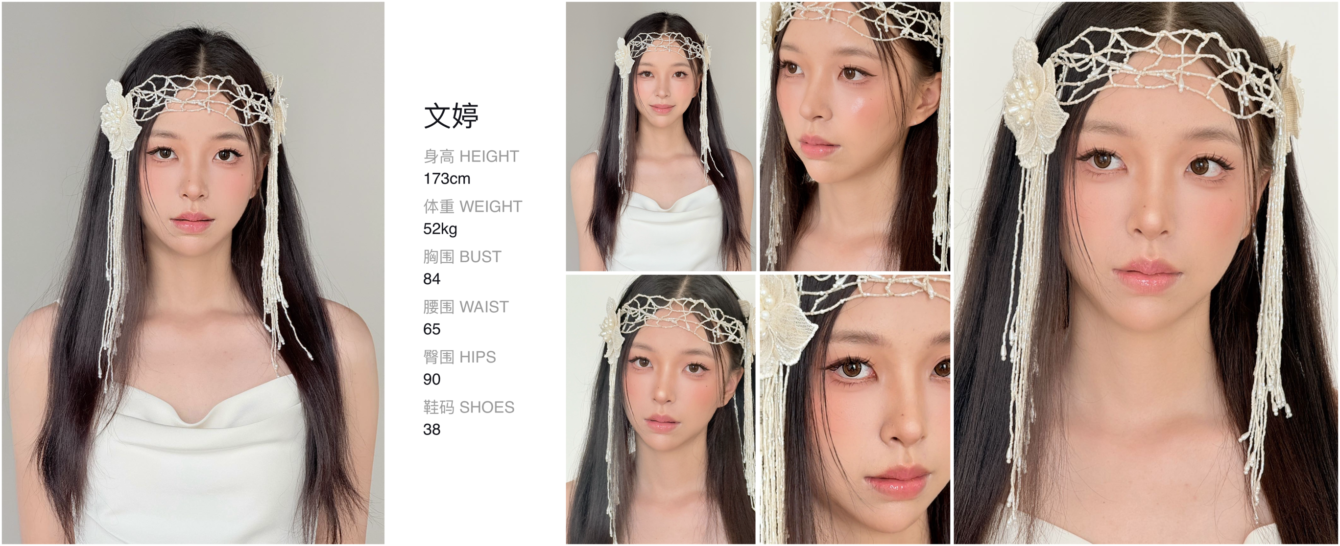 美影云