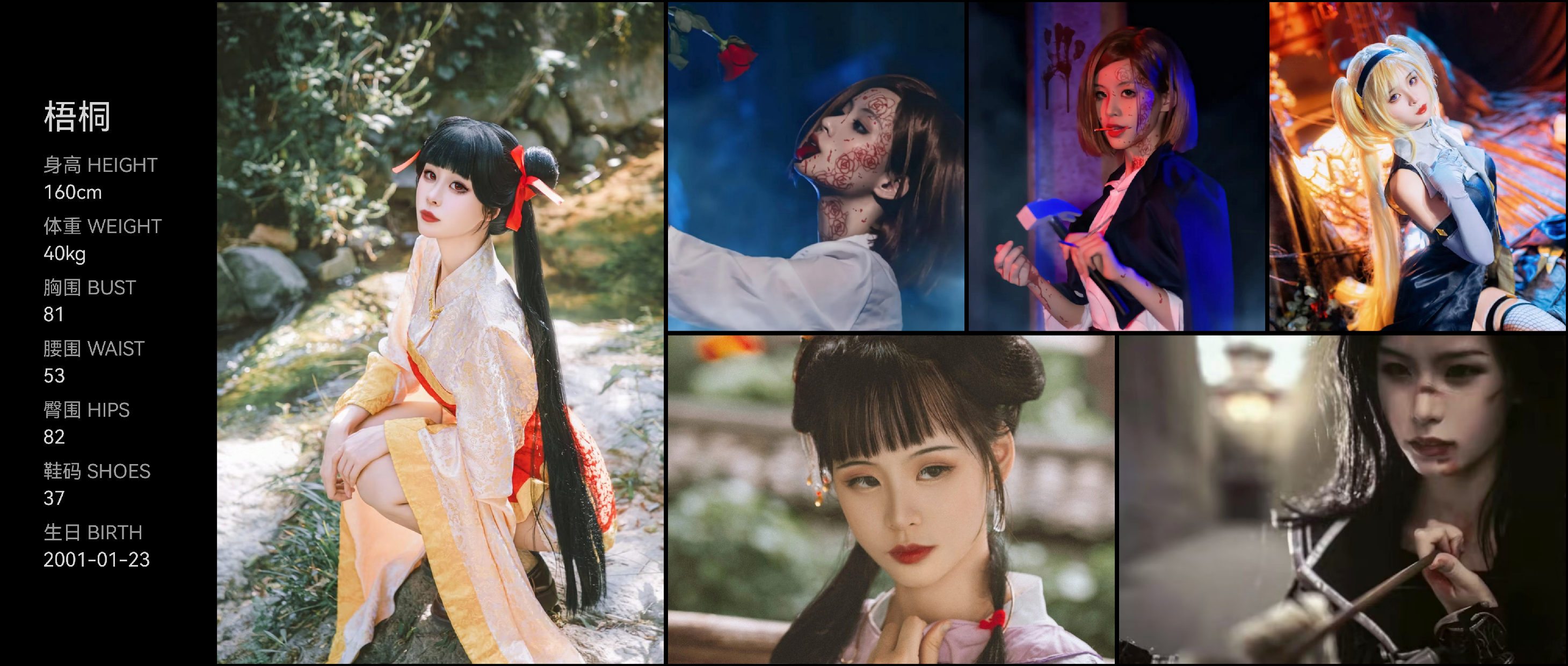 美影云