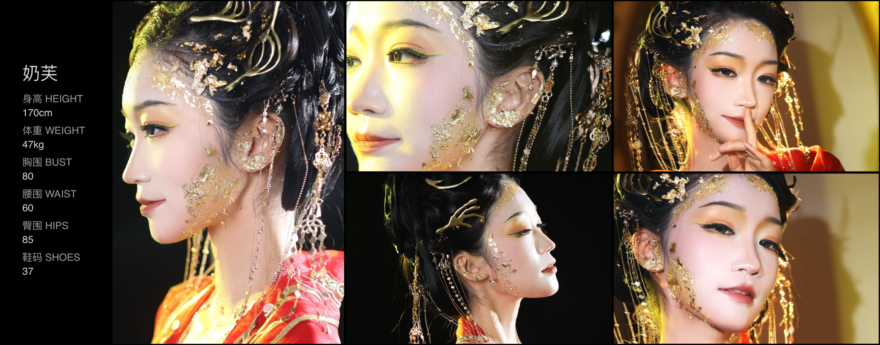 美影云