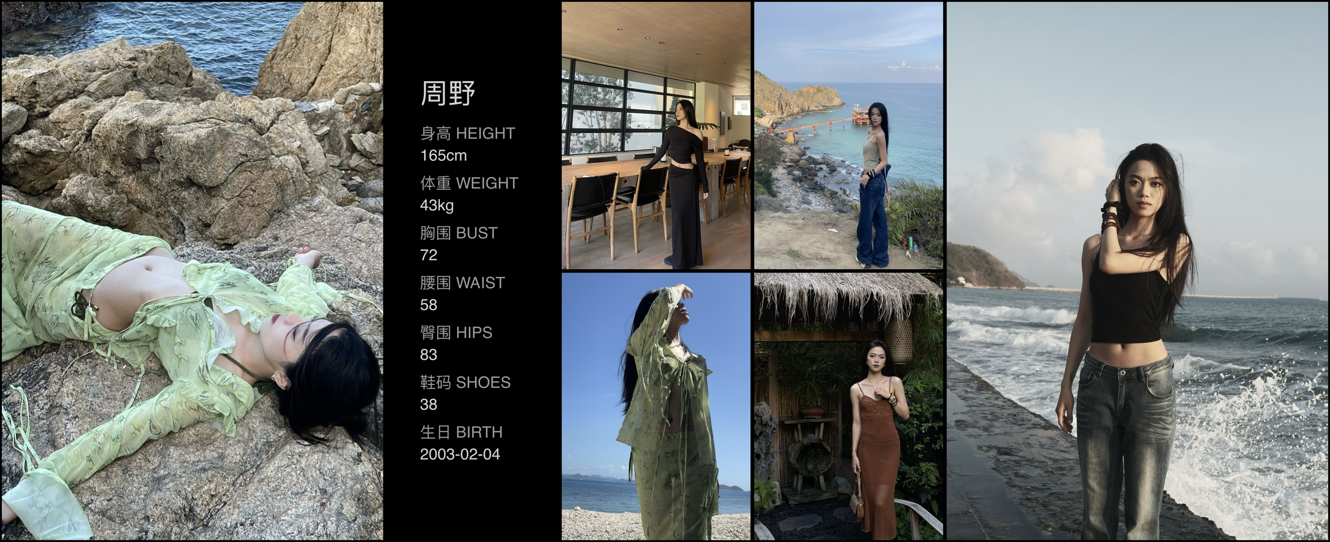 模卡