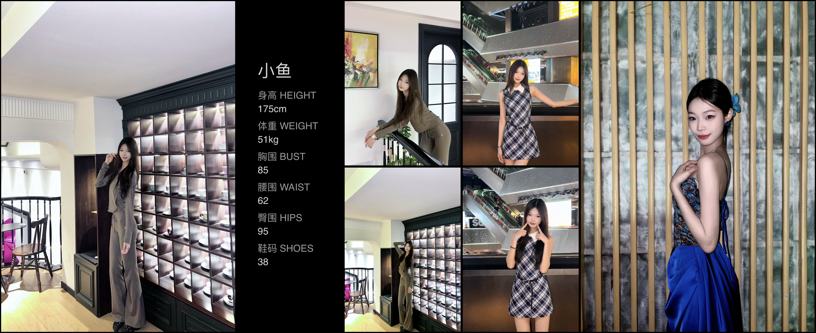 美影云